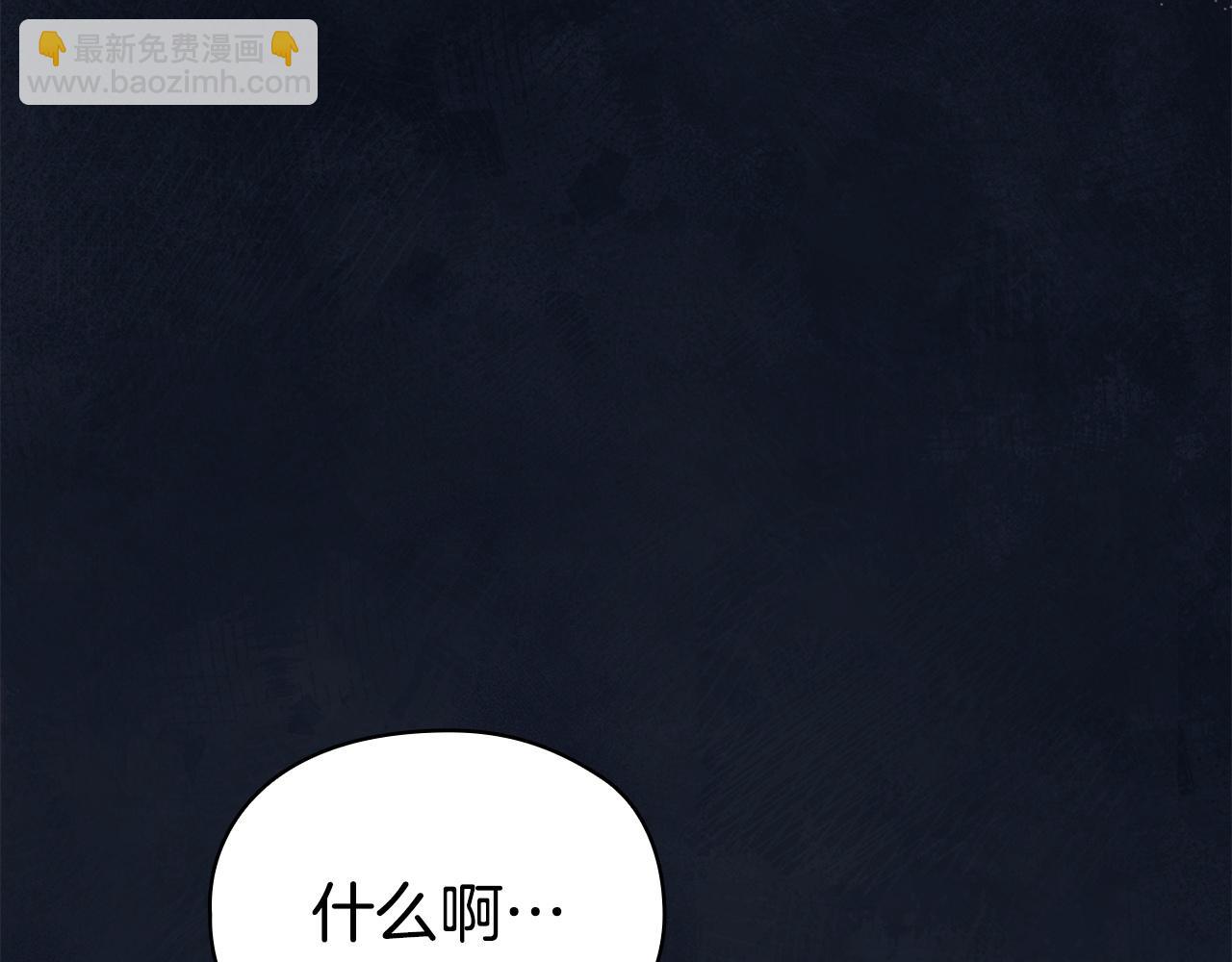 第17话 成为朋友吧(1/6)-第17话