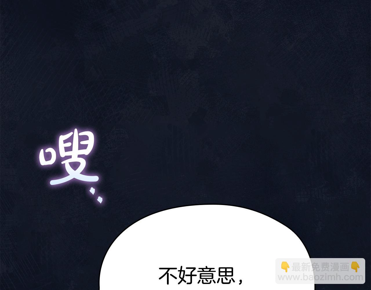 第17话 成为朋友吧(1/6)-第17话