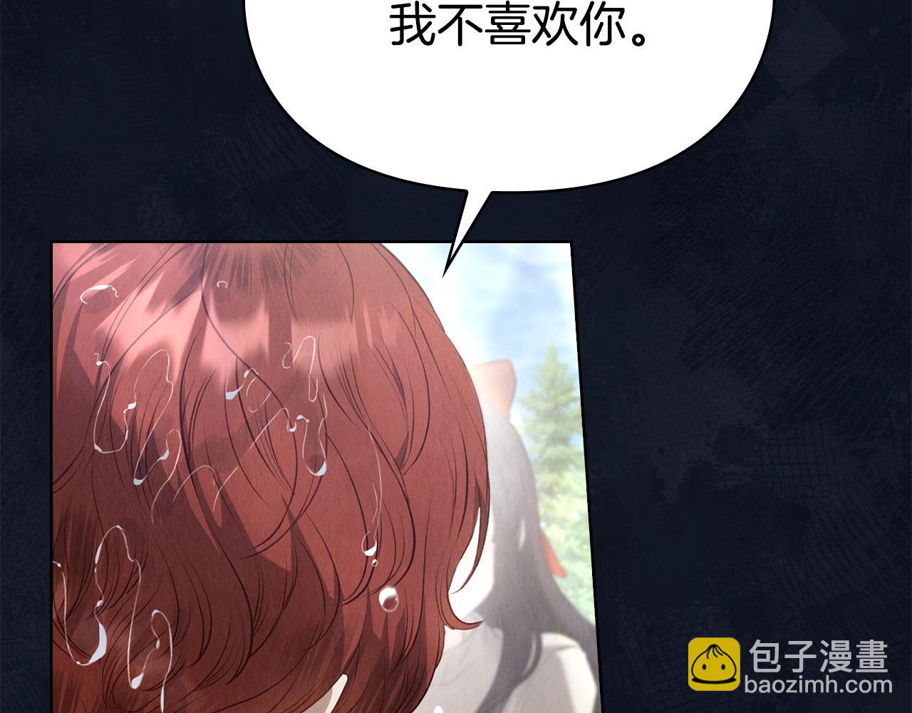 第17话 成为朋友吧(1/6)-第17话