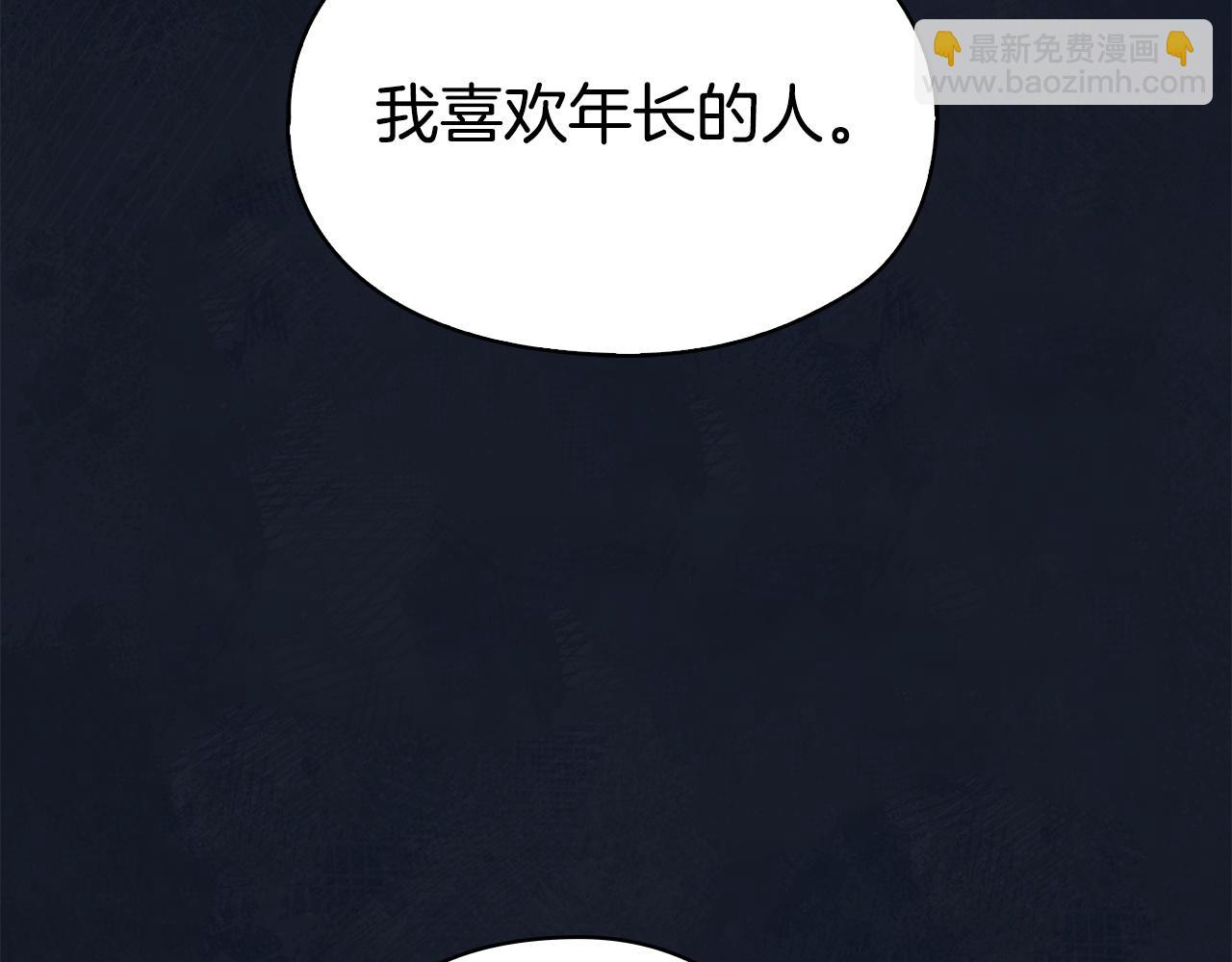 第17话 成为朋友吧(1/6)-第17话