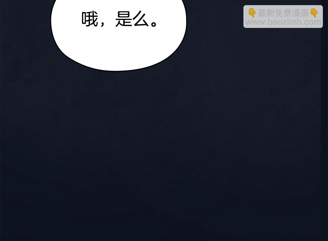第17话 成为朋友吧(1/6)-第17话