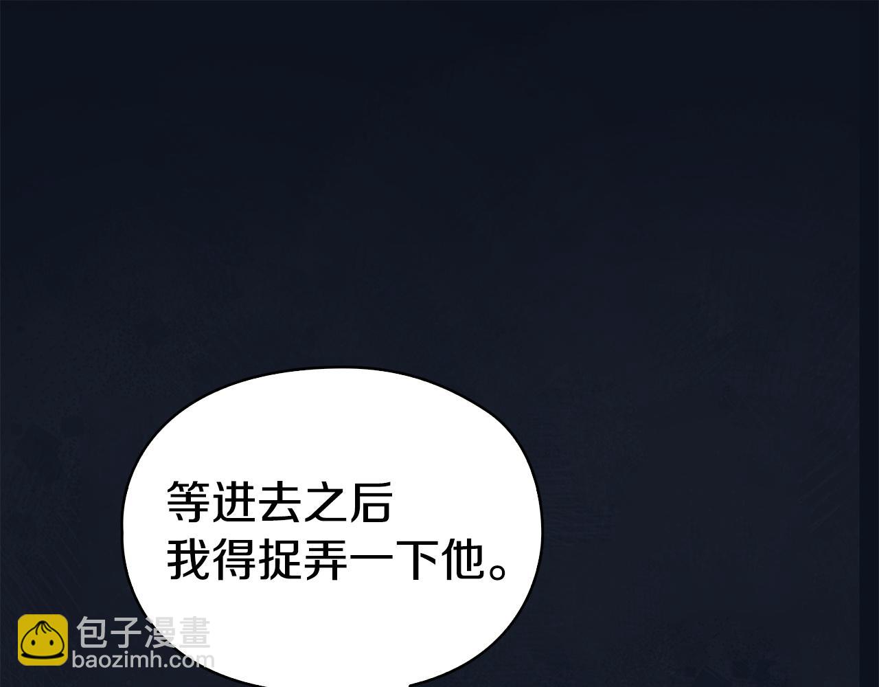 第17话 成为朋友吧(1/6)-第17话
