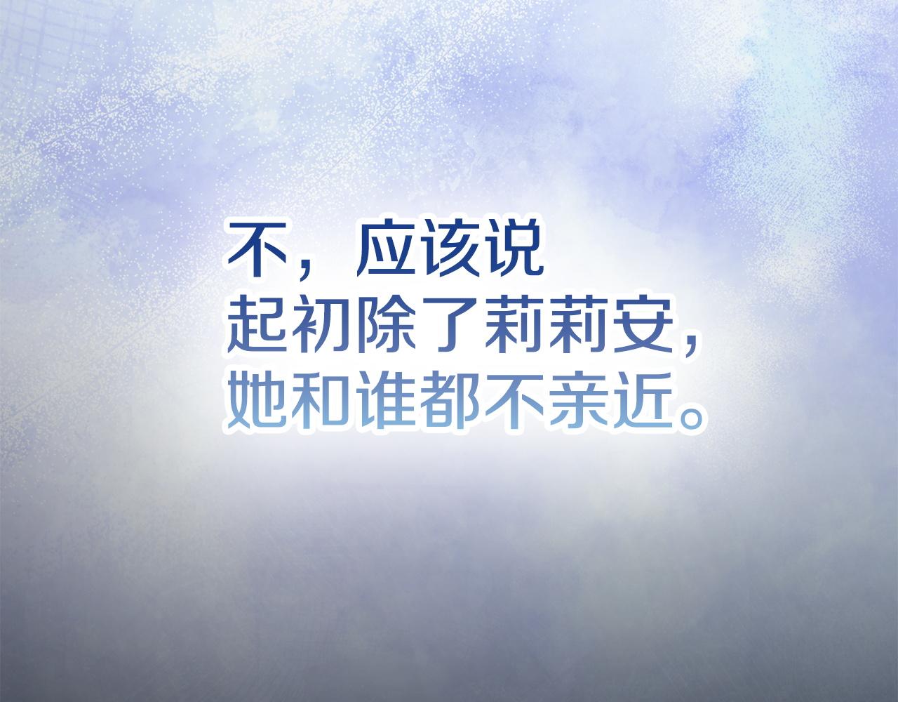 第17话 成为朋友吧(1/6)-第17话