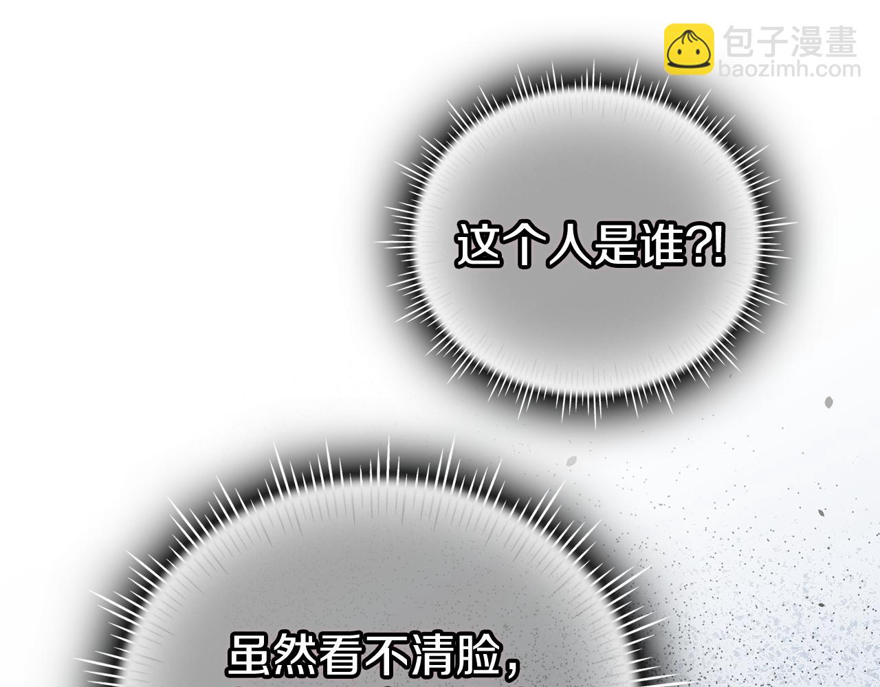 第19话 寻找入侵者(1/5)-第19话