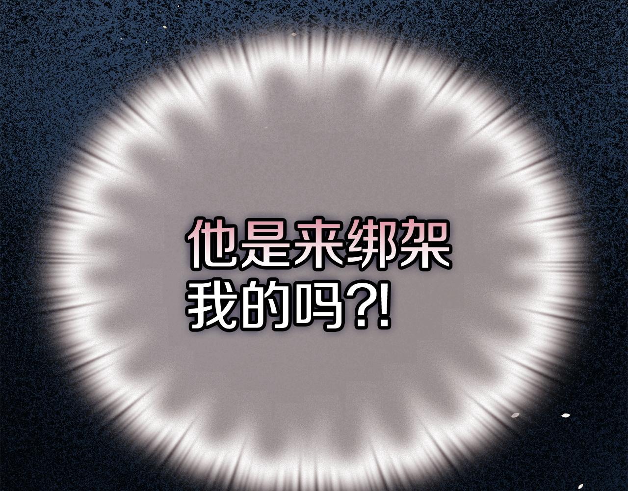 第19话 寻找入侵者(1/5)-第19话