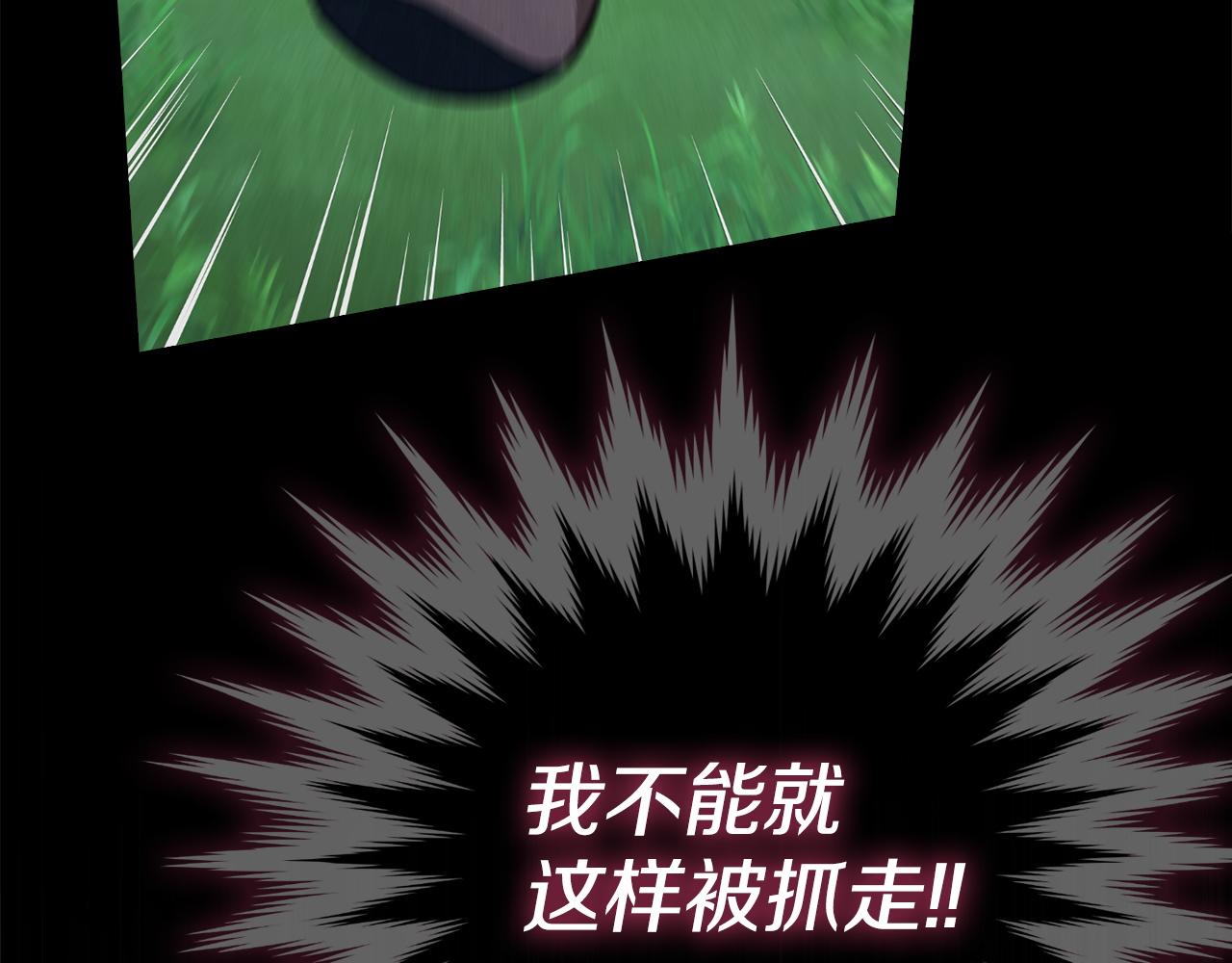 第19话 寻找入侵者(1/5)-第19话