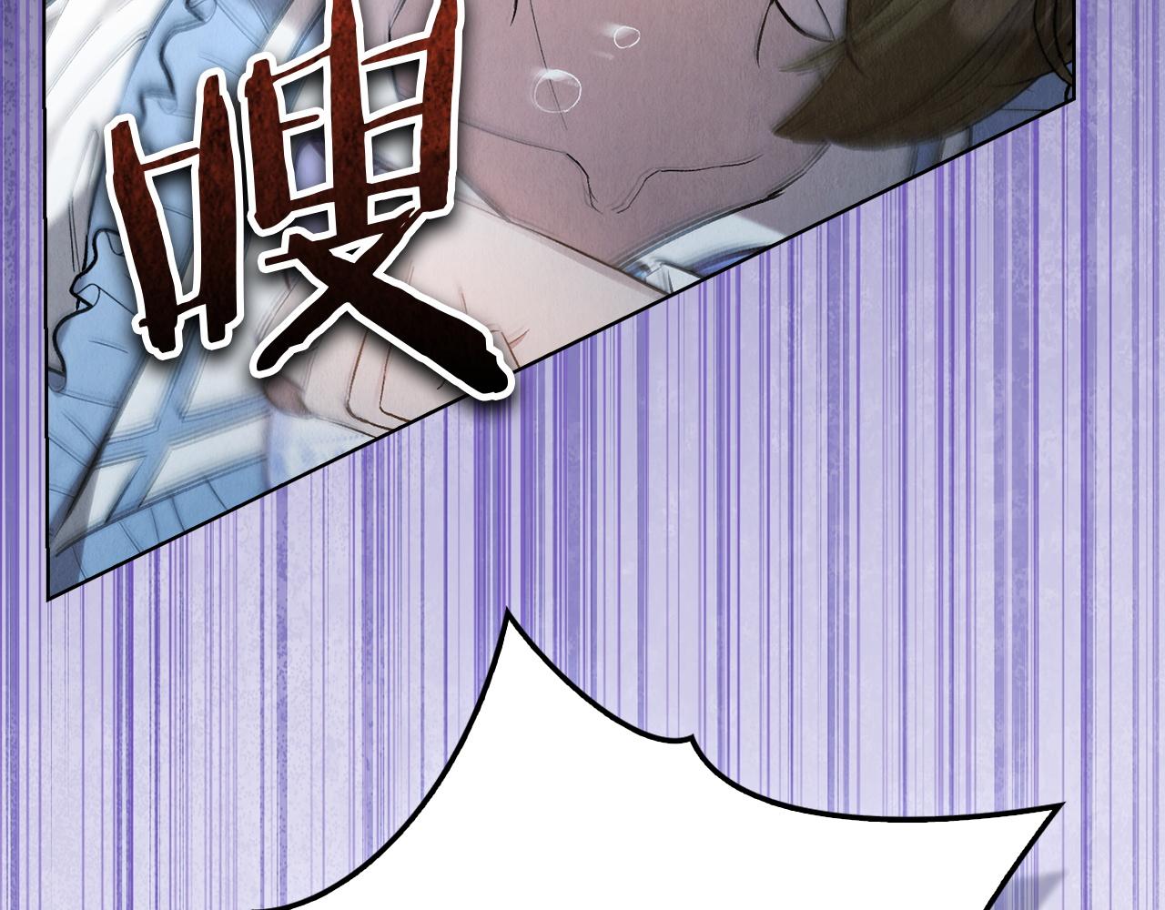 第19话 寻找入侵者(1/5)-第19话