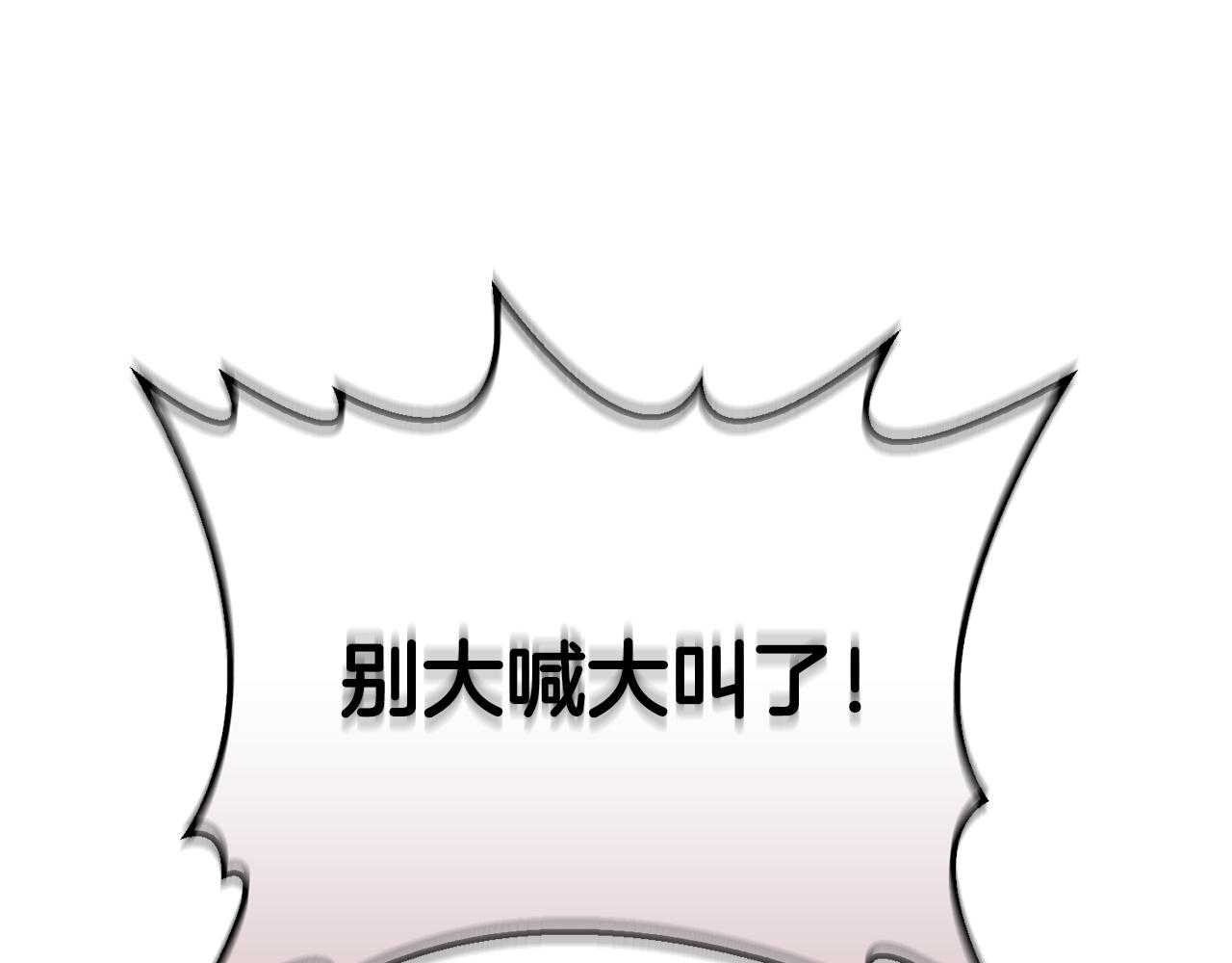 第19话 寻找入侵者(1/5)-第19话