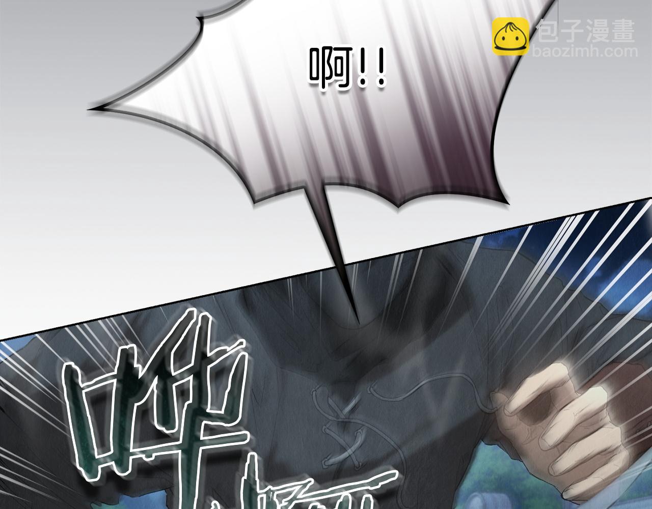 第19话 寻找入侵者(1/5)-第19话