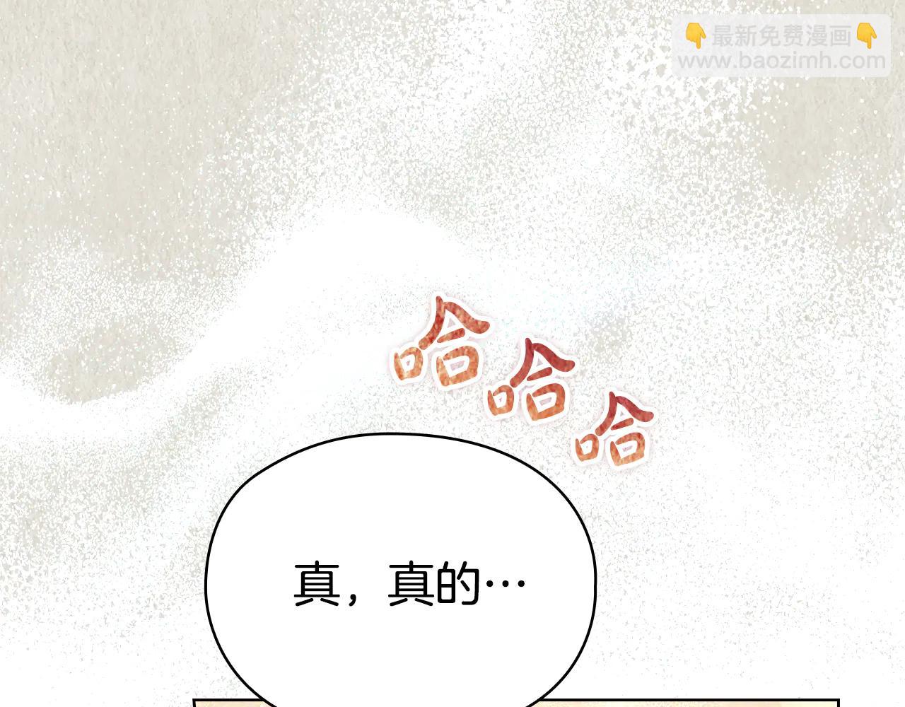 第21话 我的愿望(1/5)-第21话
