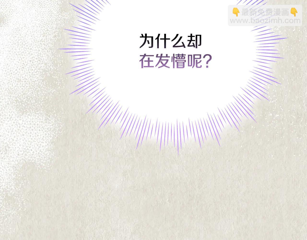 第21话 我的愿望(1/5)-第21话