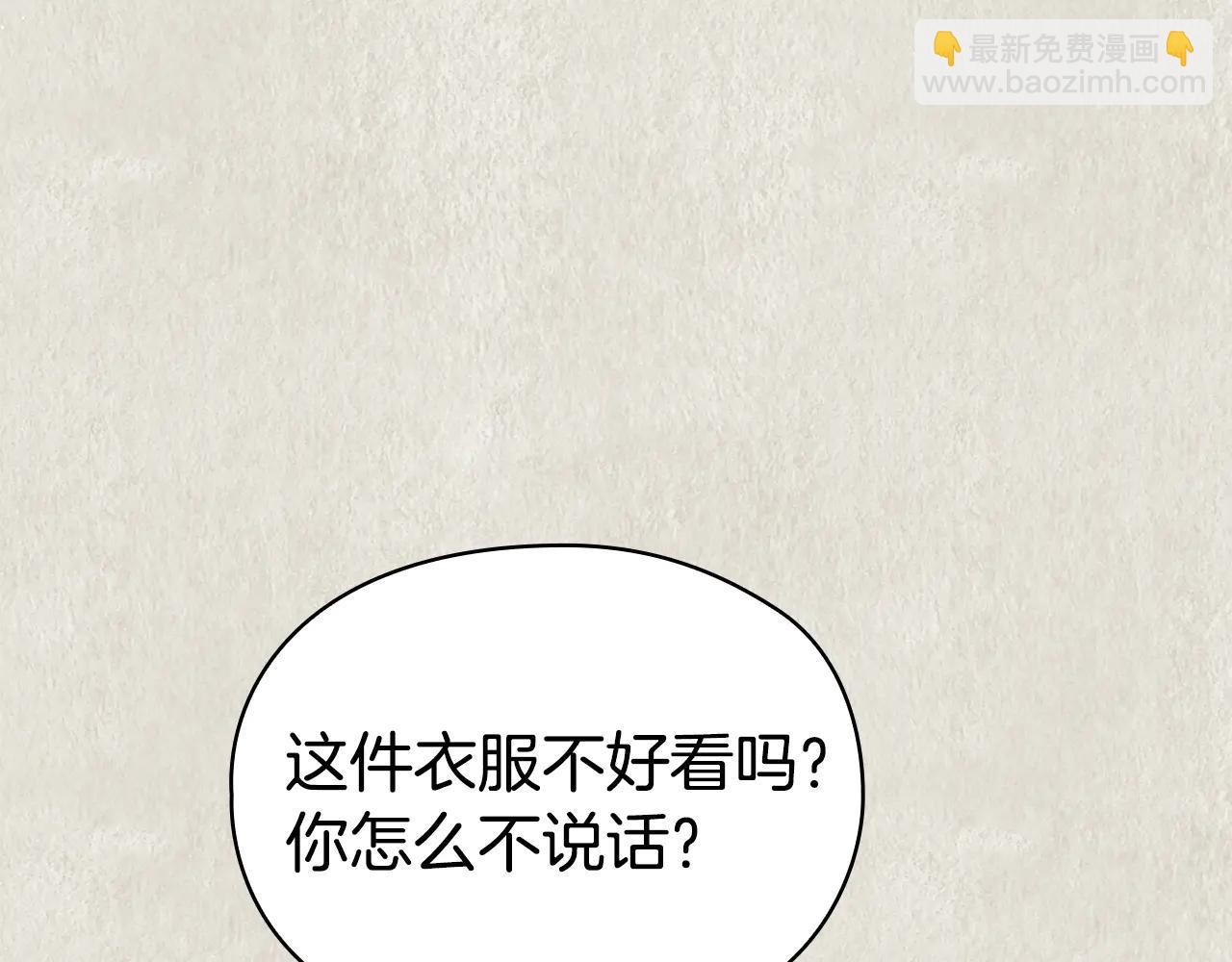 第21话 我的愿望(1/5)-第21话