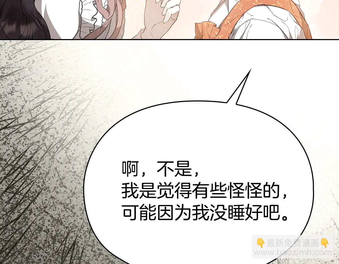 第21话 我的愿望(1/5)-第21话