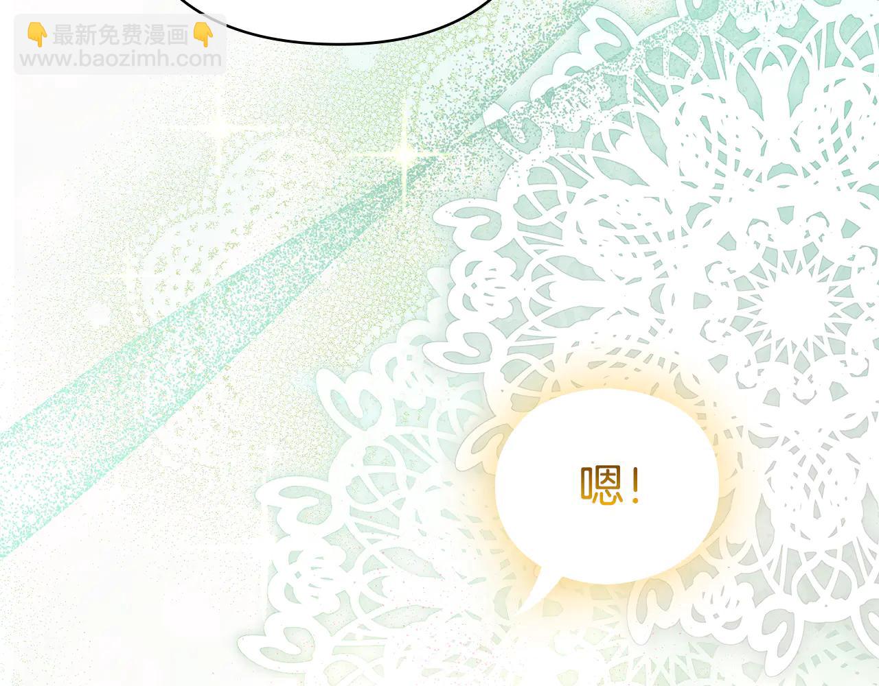 第21话 我的愿望(1/5)-第21话