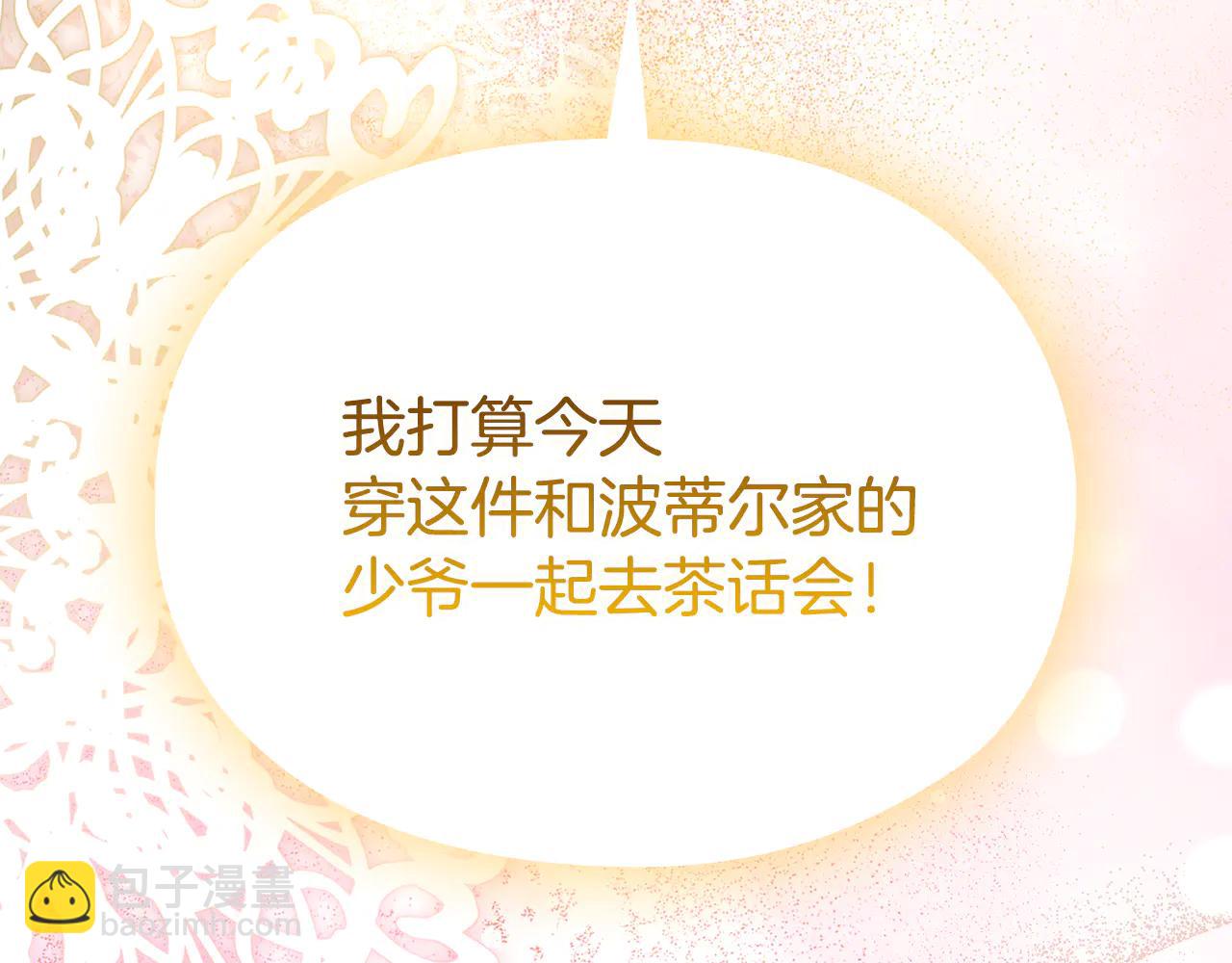 第21话 我的愿望(1/5)-第21话