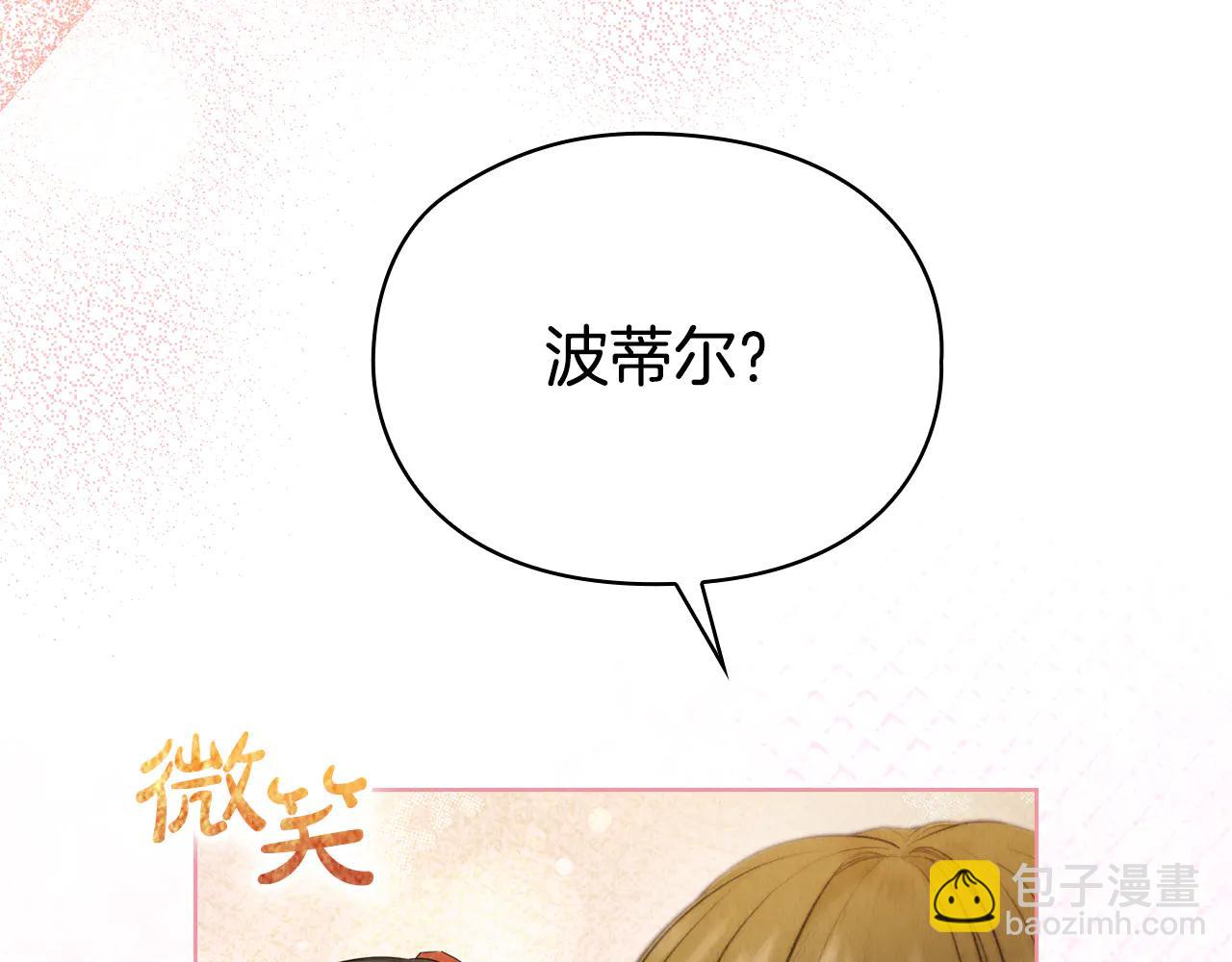 第21话 我的愿望(1/5)-第21话