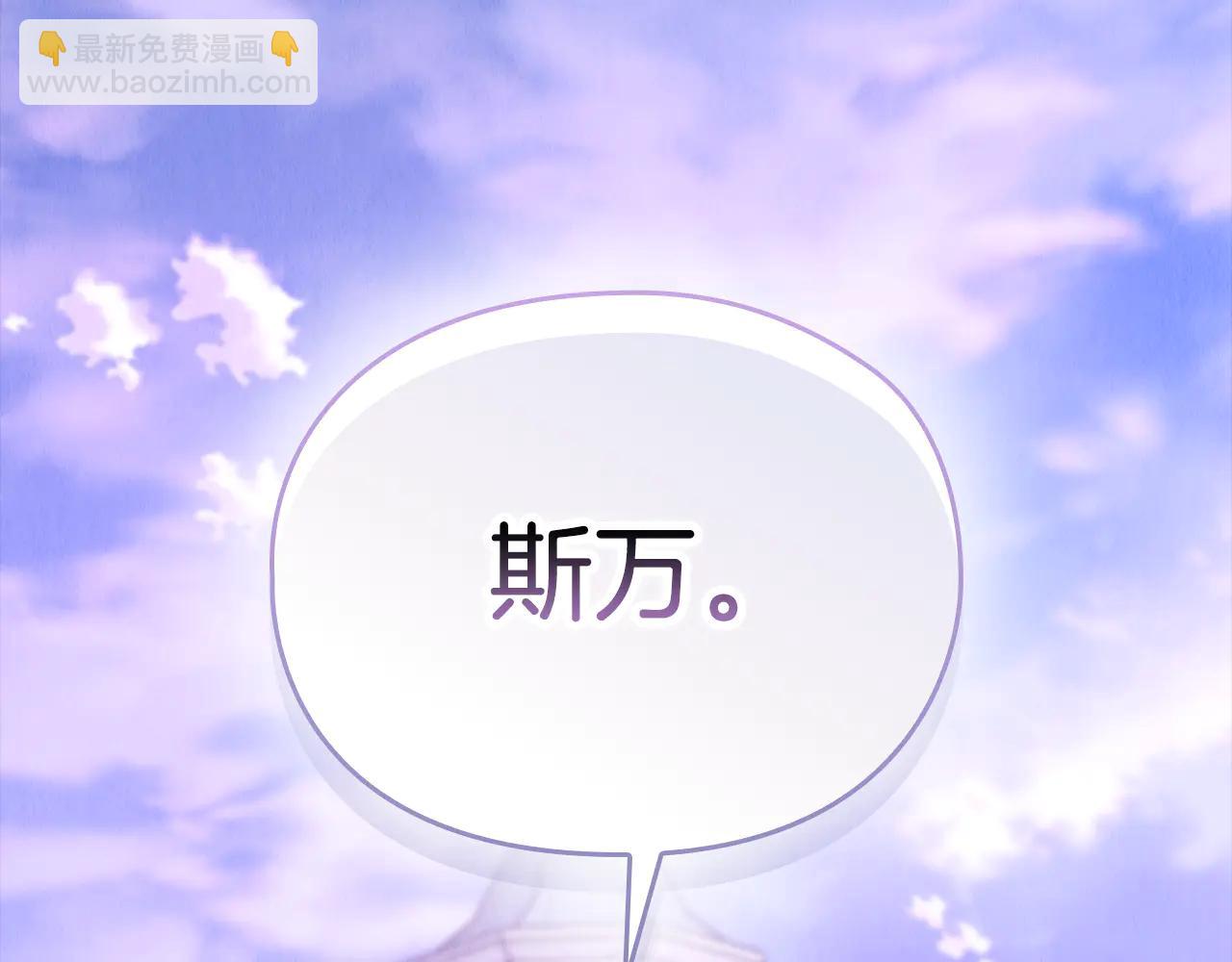 第21话 我的愿望(1/5)-第21话