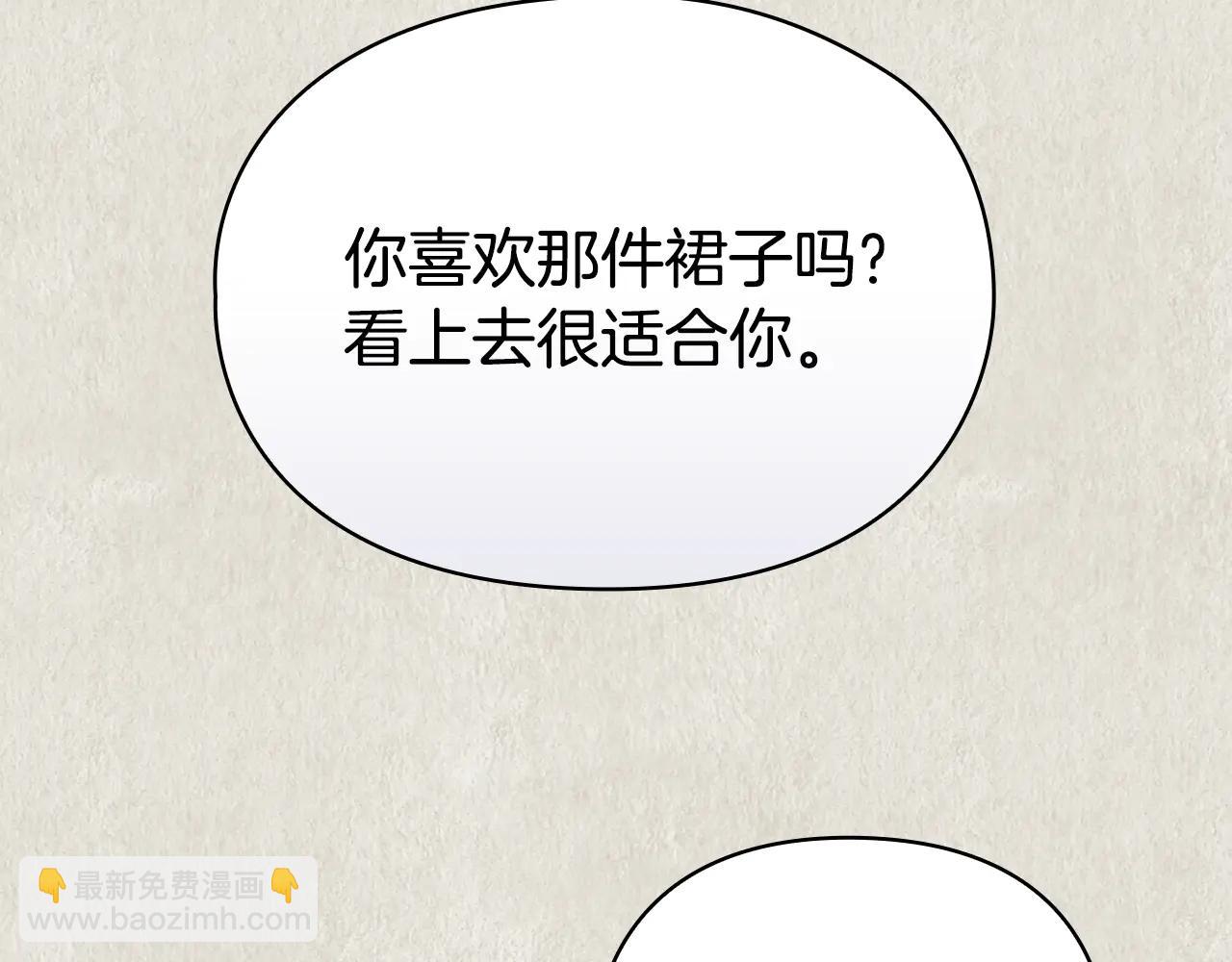第21话 我的愿望(1/5)-第21话