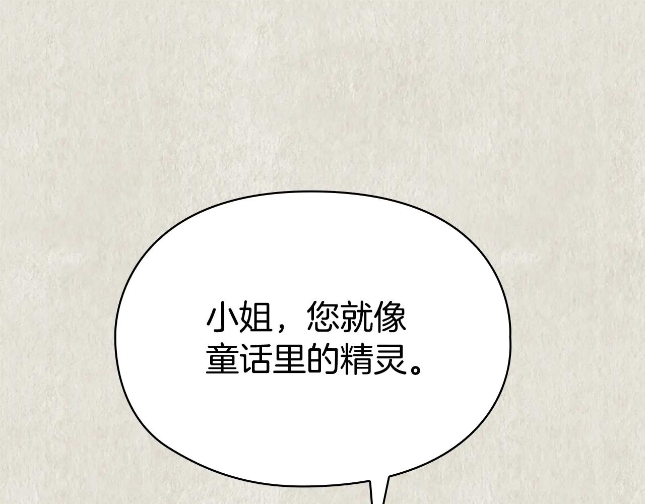 第21话 我的愿望(1/5)-第21话