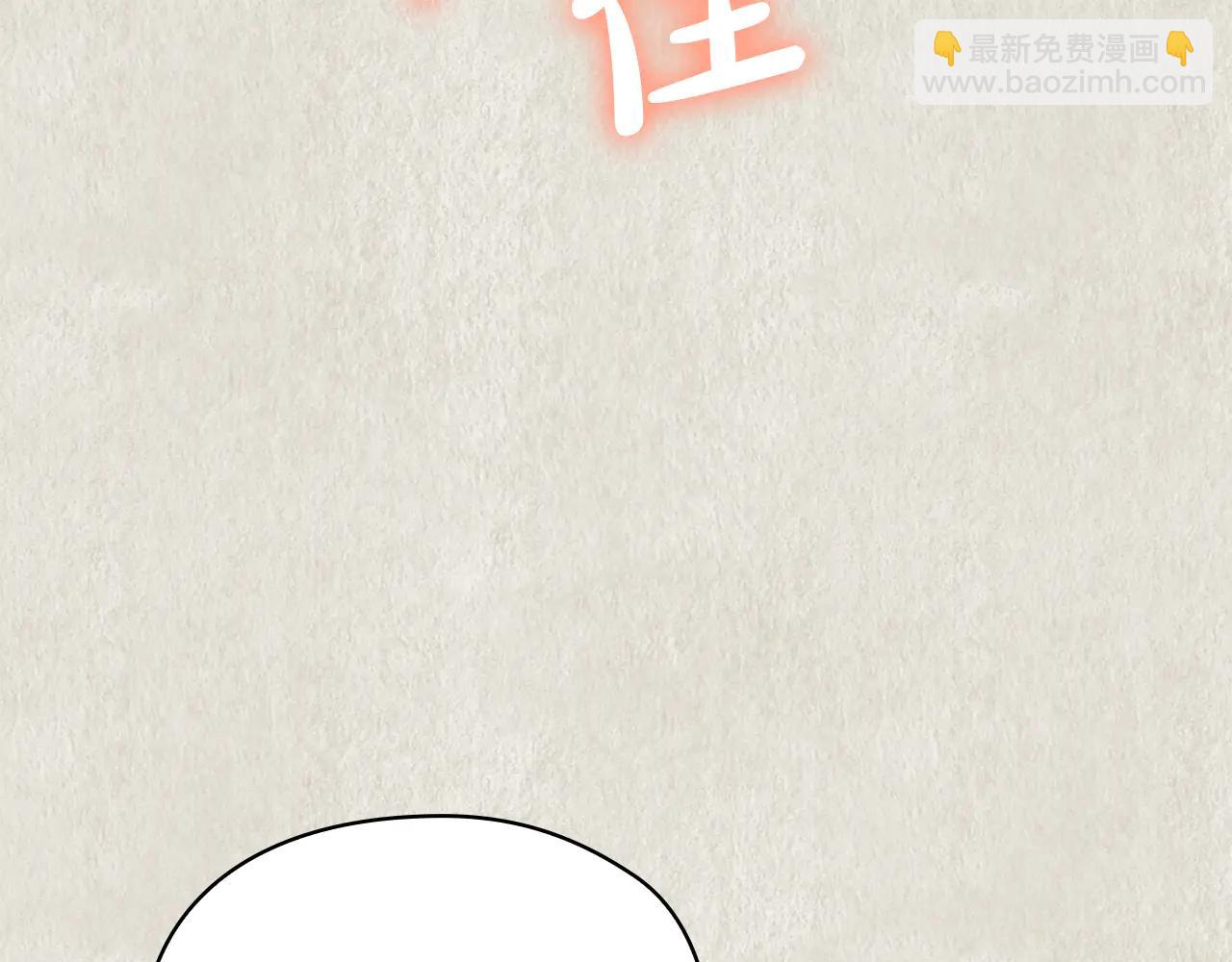 第21话 我的愿望(1/5)-第21话