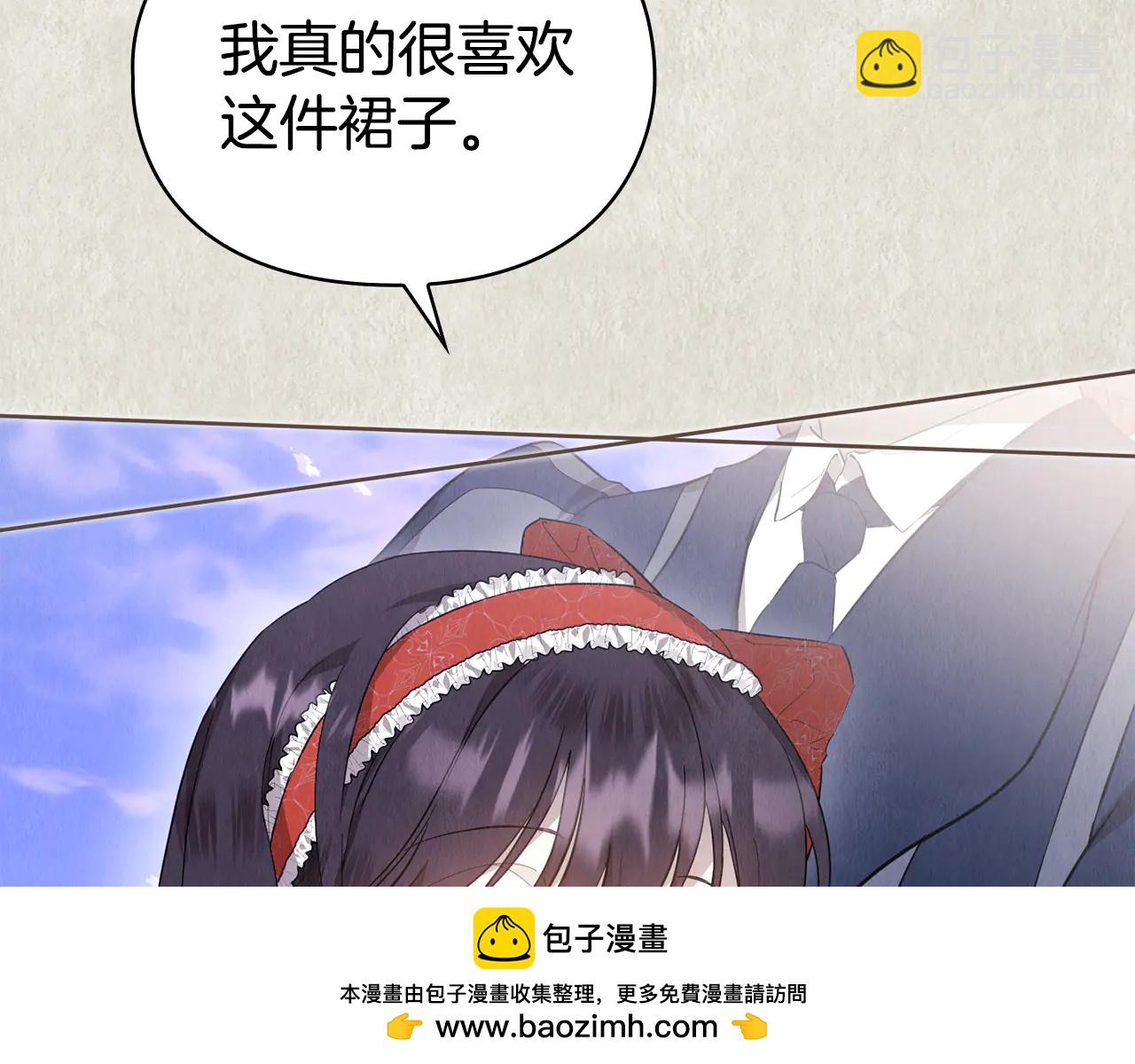 第21话 我的愿望(1/5)-第21话