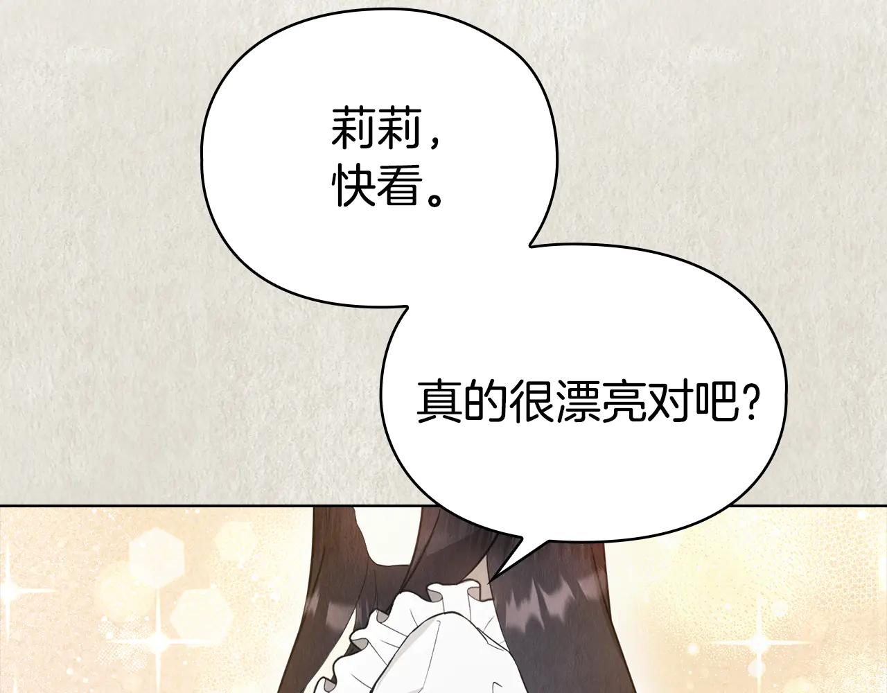 第21话 我的愿望(1/5)-第21话