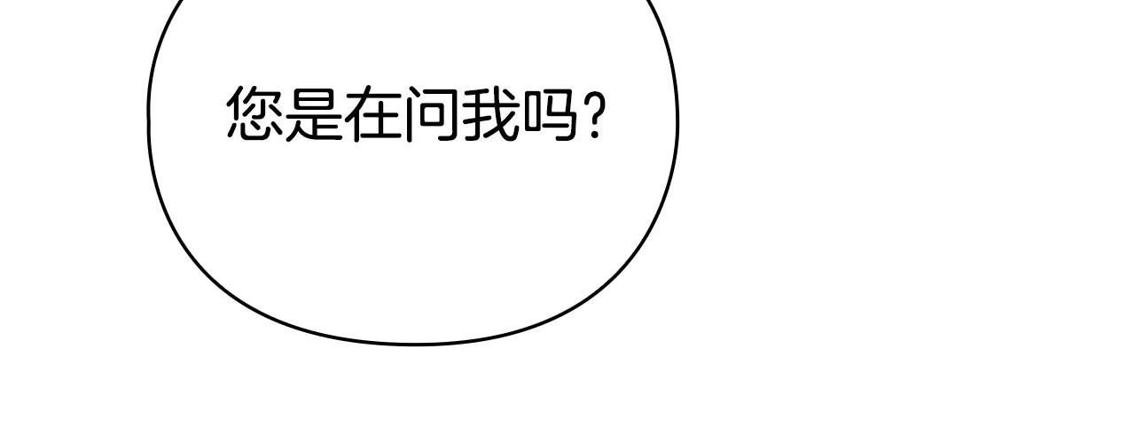第23话 这就是命运(1/5)-第23话