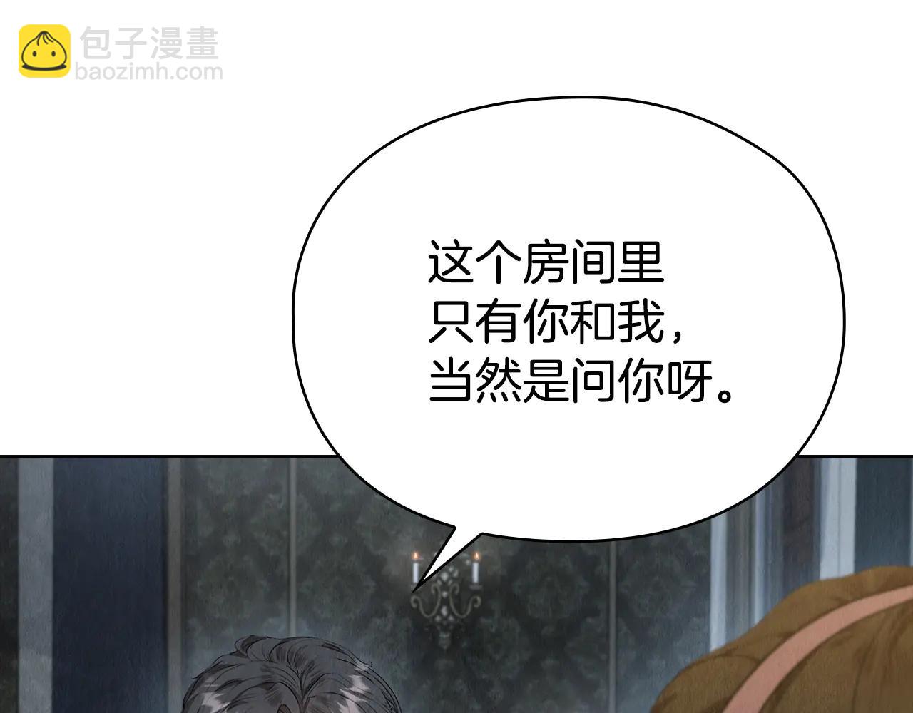 第23话 这就是命运(1/5)-第23话