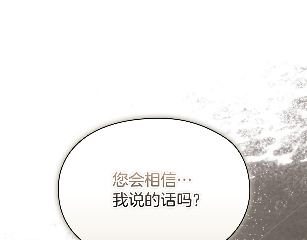 第23话 这就是命运(1/5)-第23话