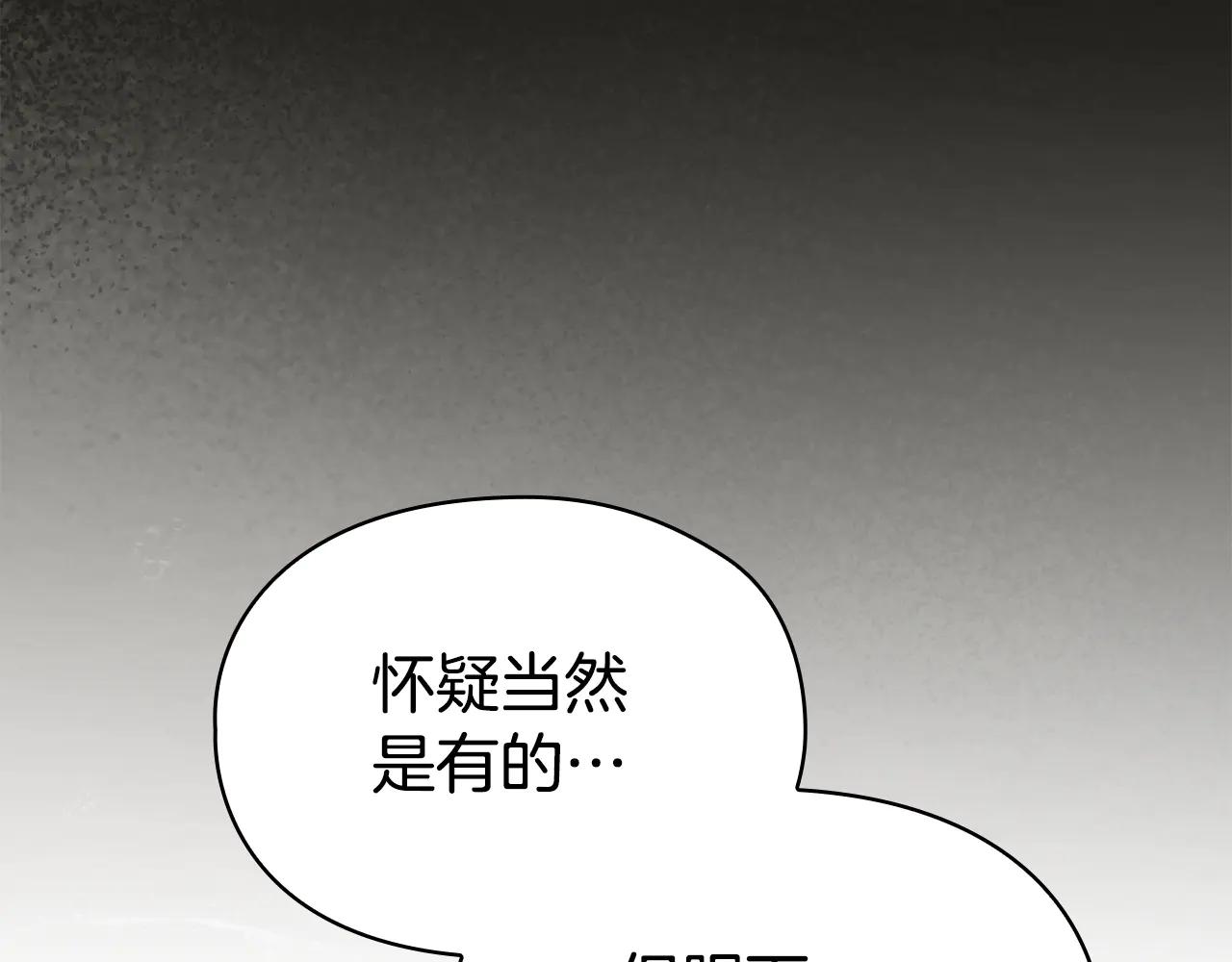 第23话 这就是命运(1/5)-第23话
