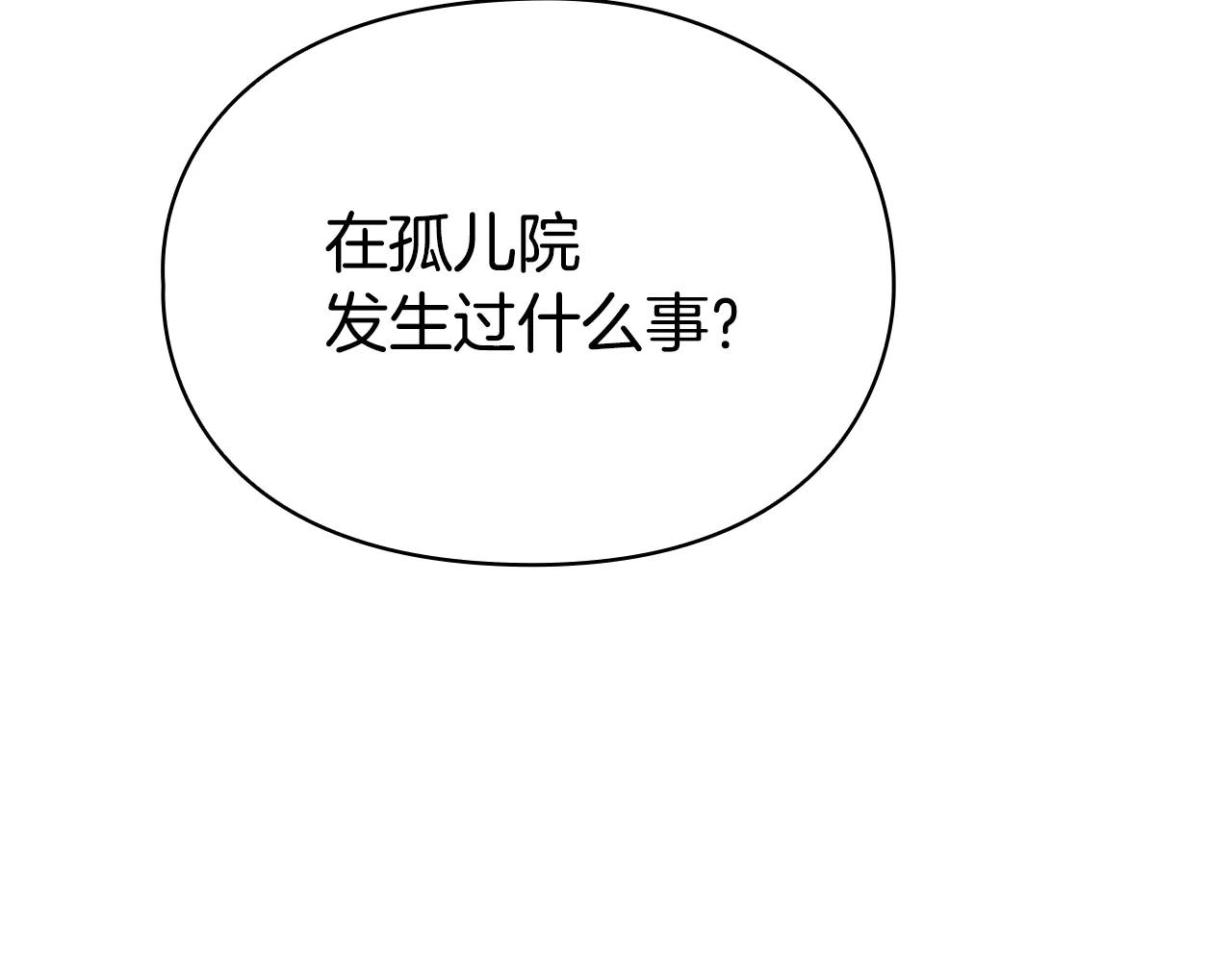 第23话 这就是命运(1/5)-第23话