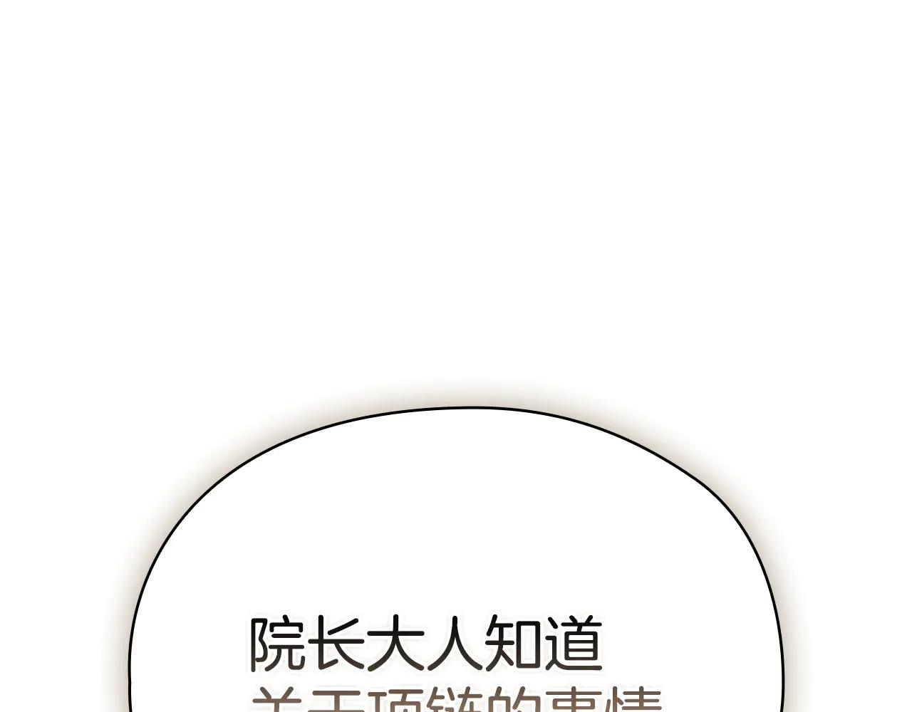 第23话 这就是命运(1/5)-第23话