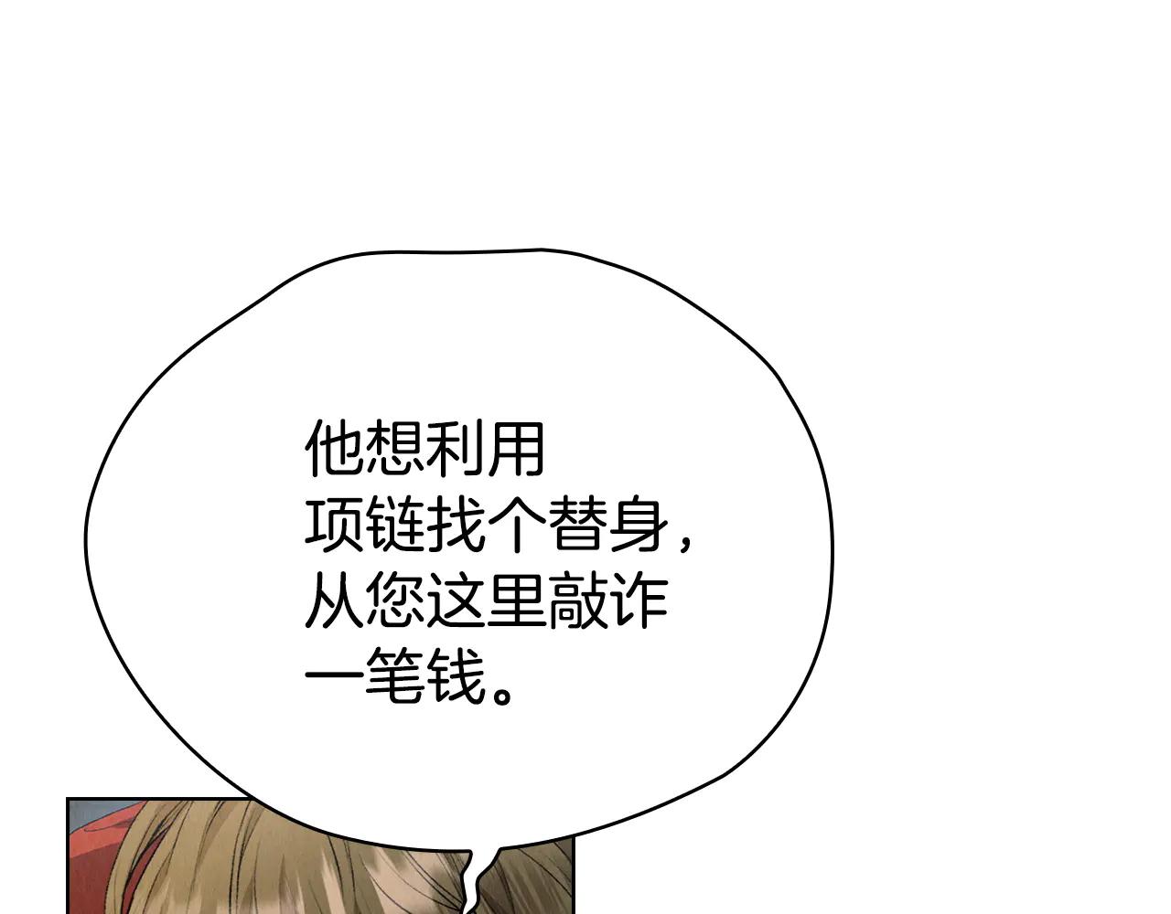 第23话 这就是命运(1/5)-第23话