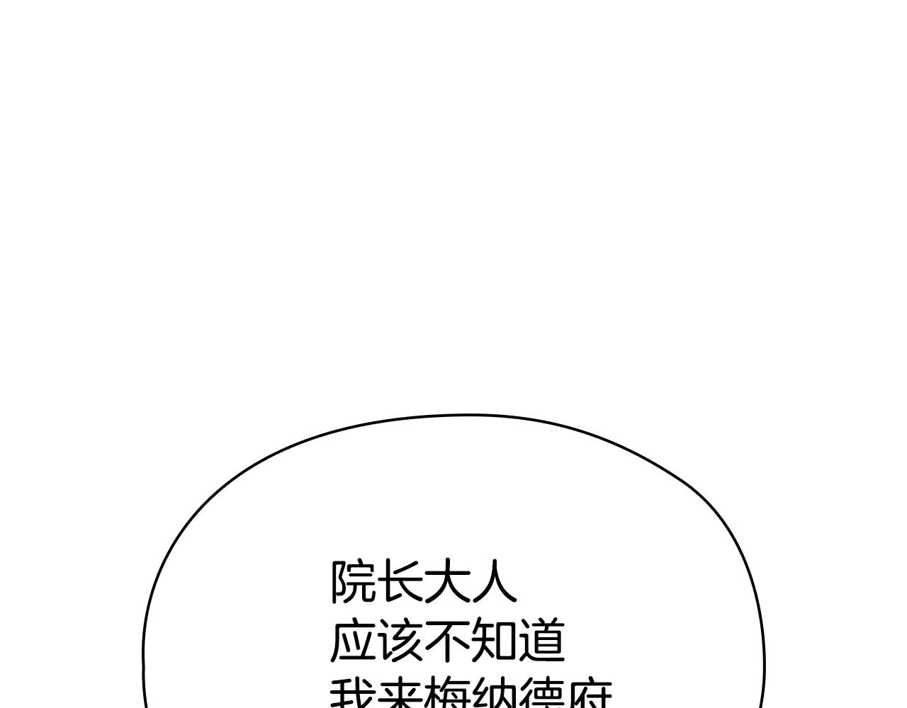 第23话 这就是命运(1/5)-第23话