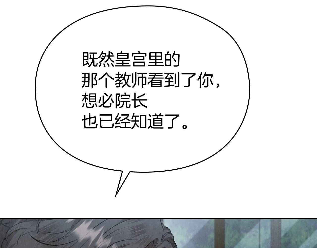 第23话 这就是命运(1/5)-第23话
