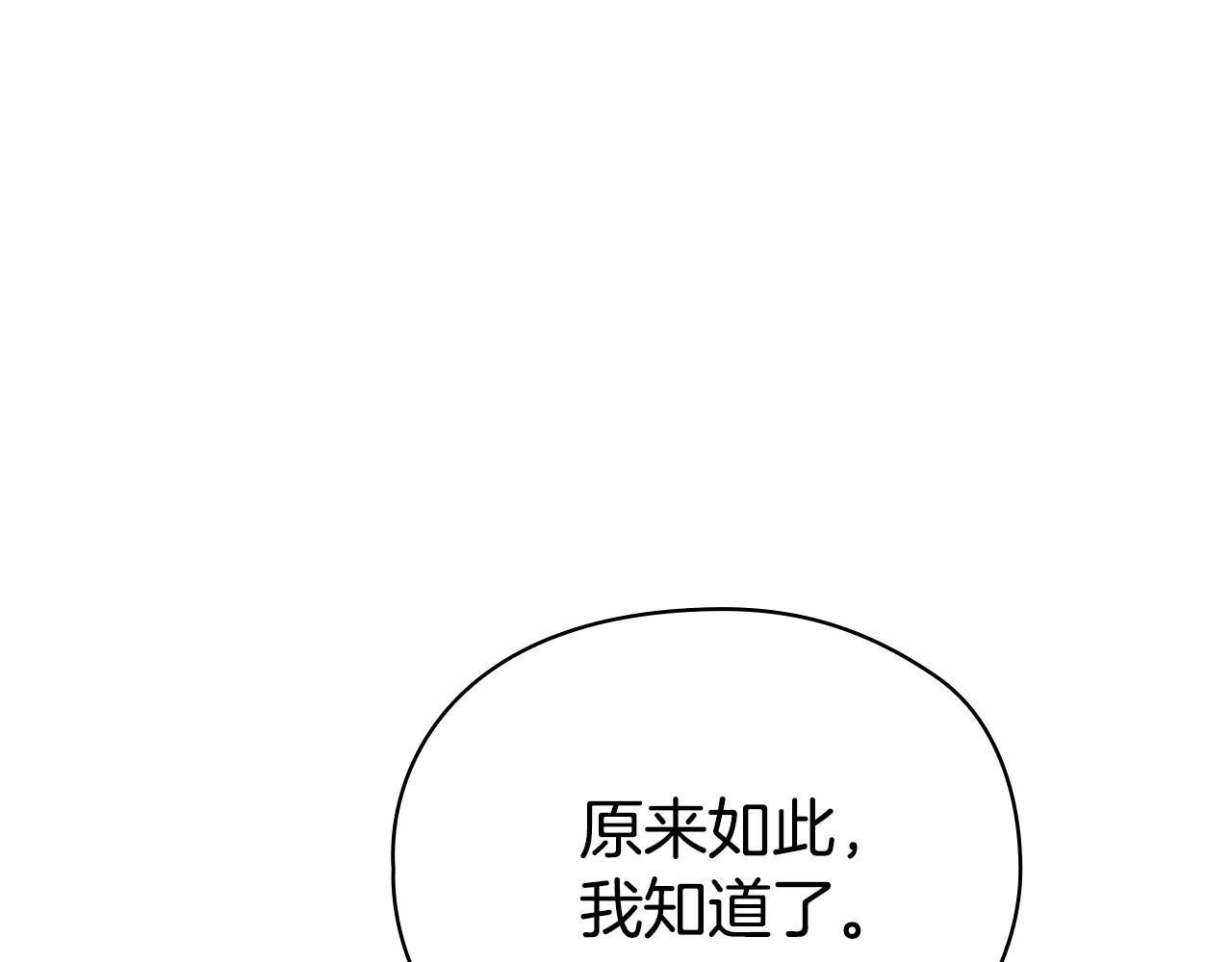 第23话 这就是命运(1/5)-第23话