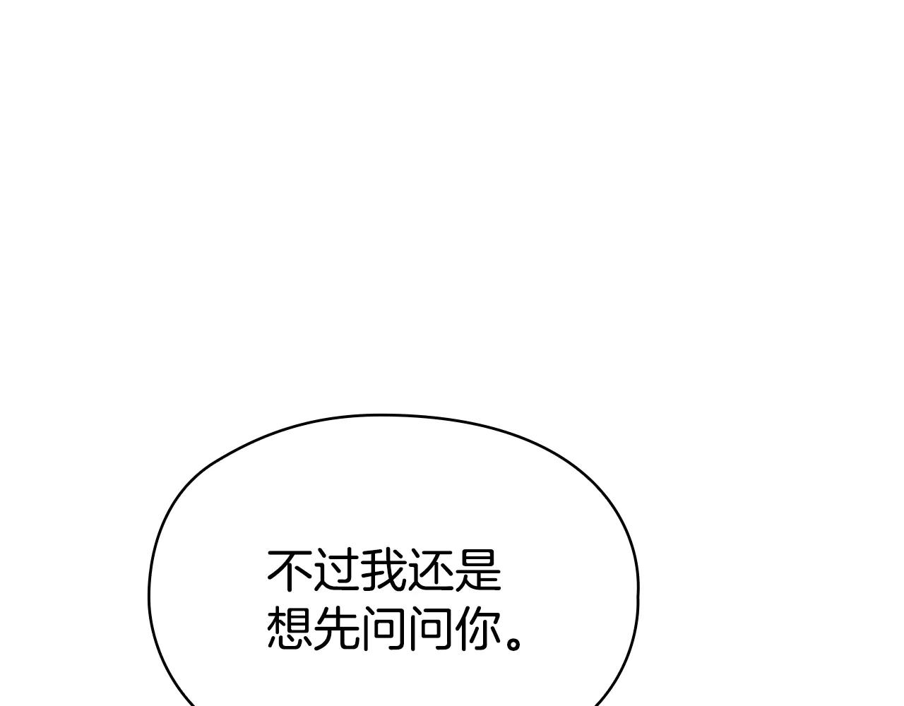 第23话 这就是命运(1/5)-第23话