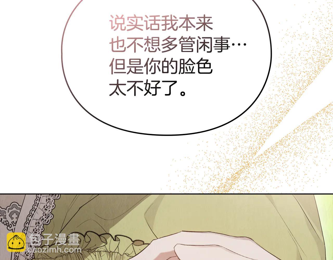 第25话 证明你的清白(1/5)-第25话