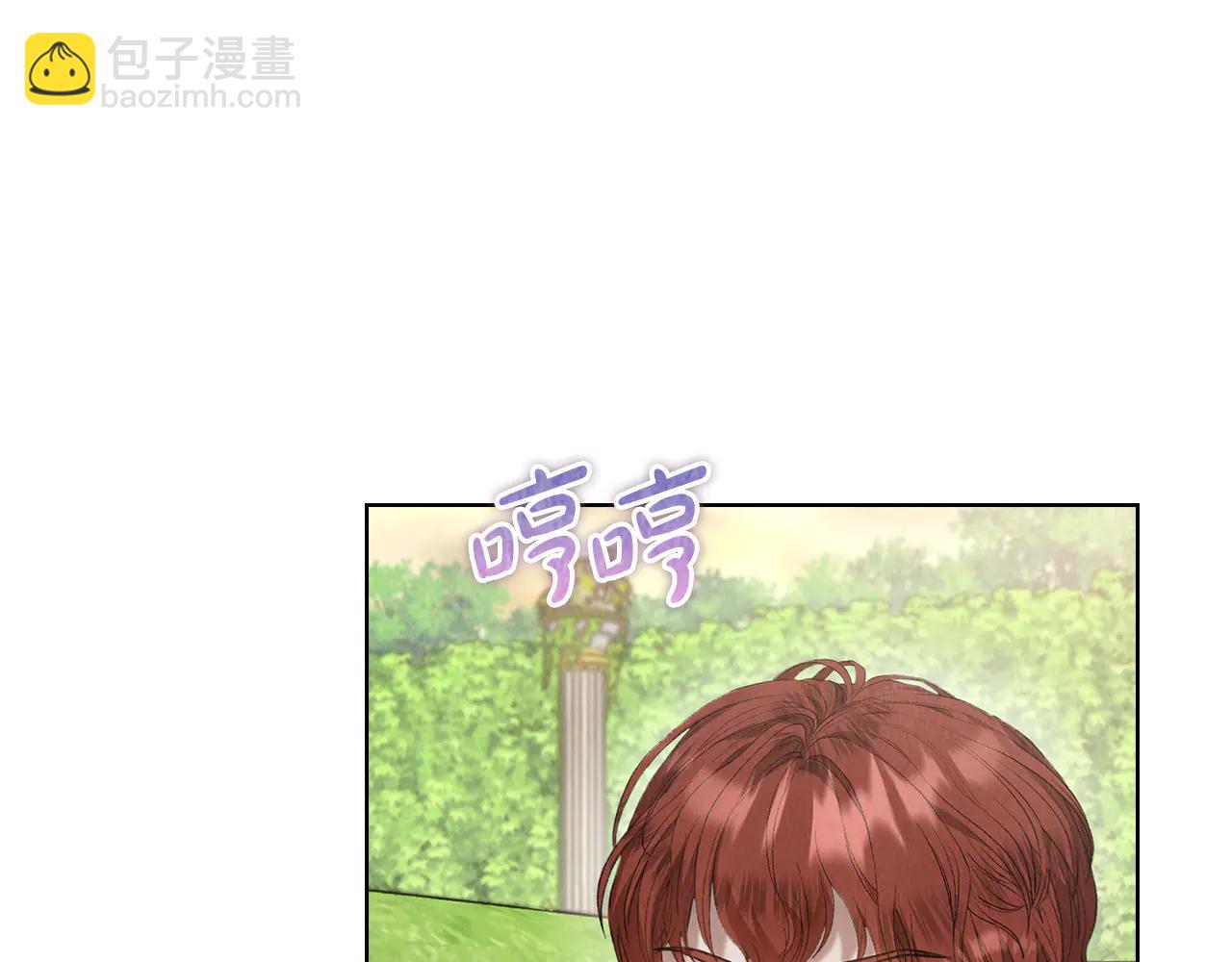 第25话 证明你的清白(1/5)-第25话