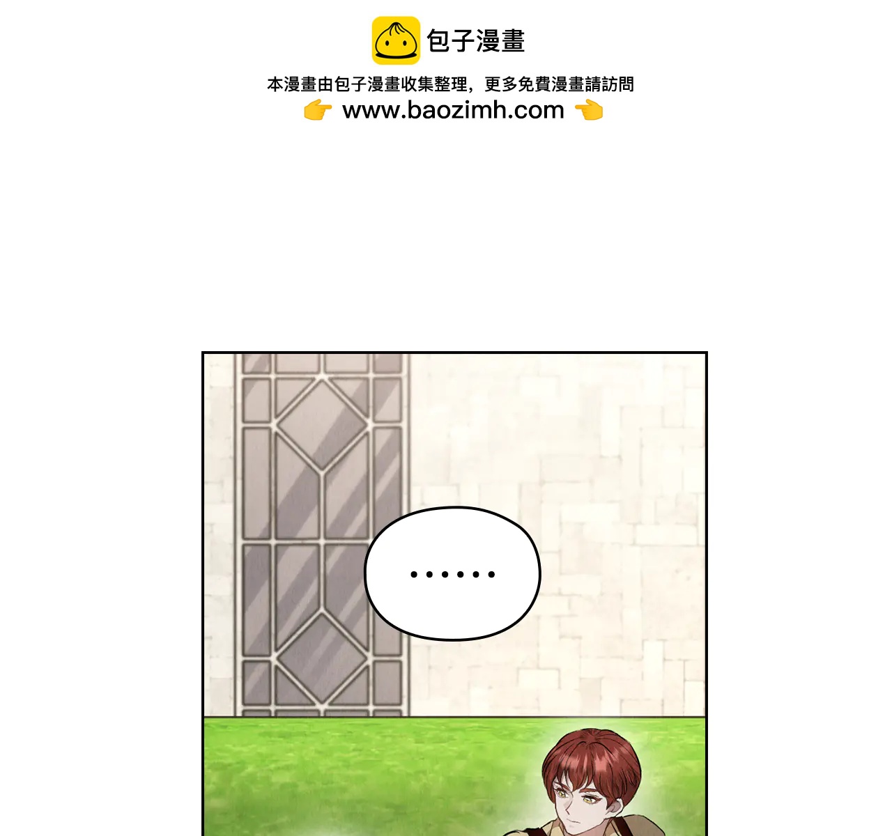 第25话 证明你的清白(1/5)-第25话