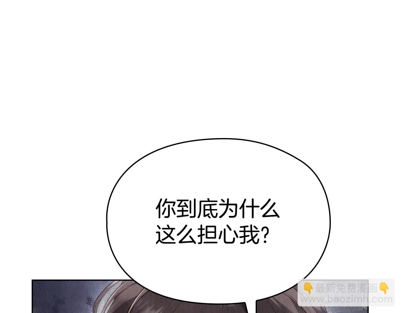 第25话 证明你的清白(1/5)-第25话
