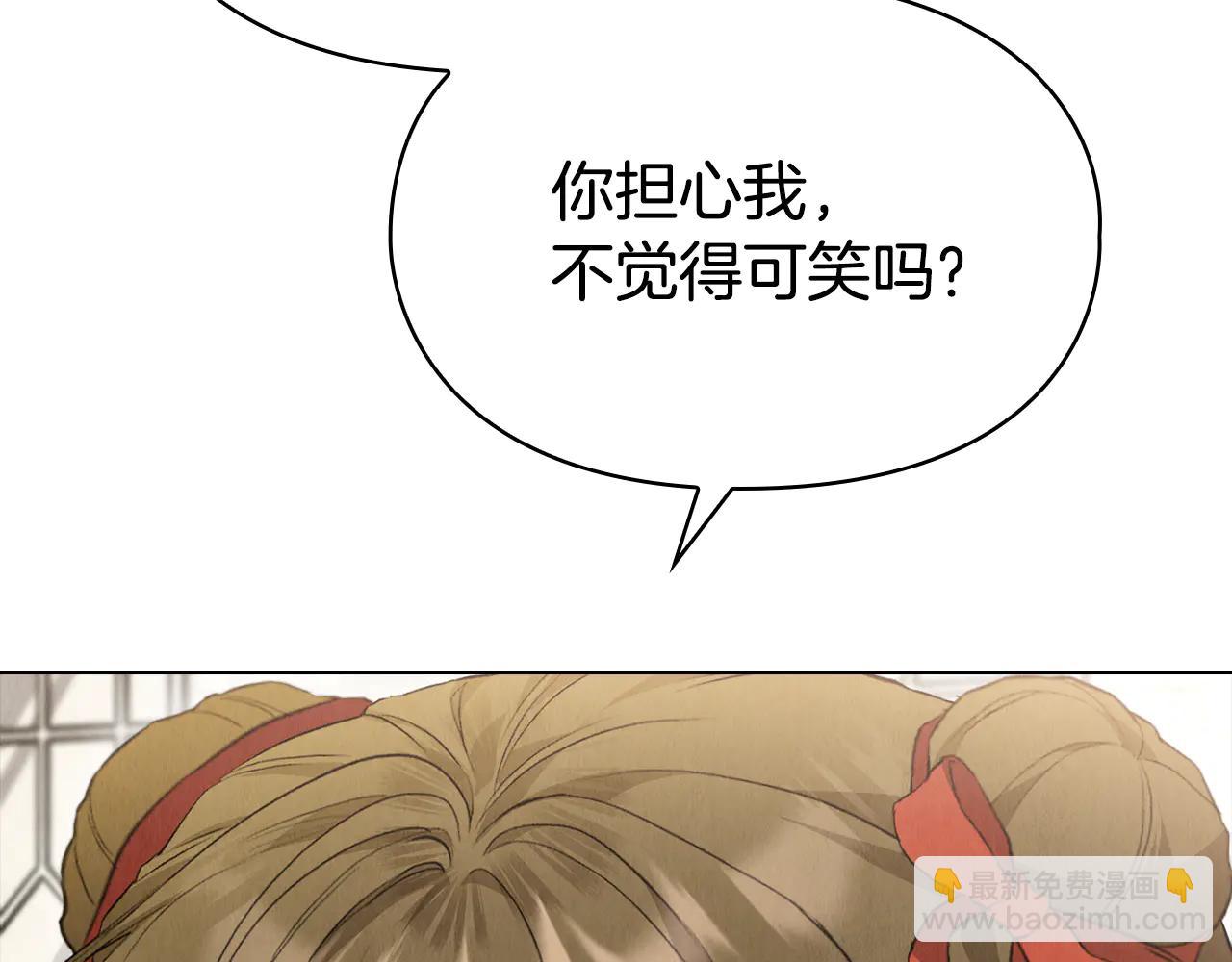 第25话 证明你的清白(1/5)-第25话