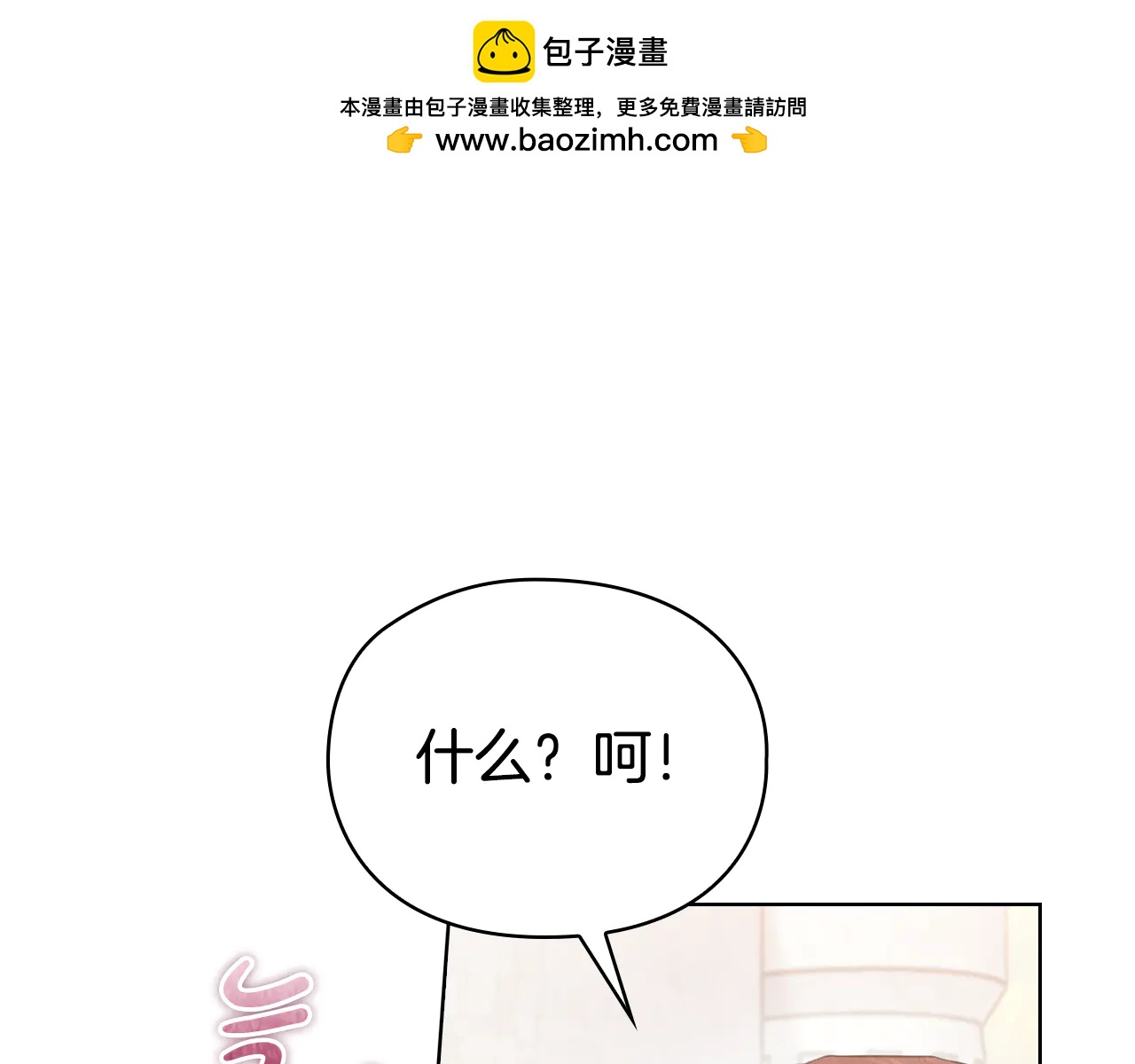 第25话 证明你的清白(1/5)-第25话