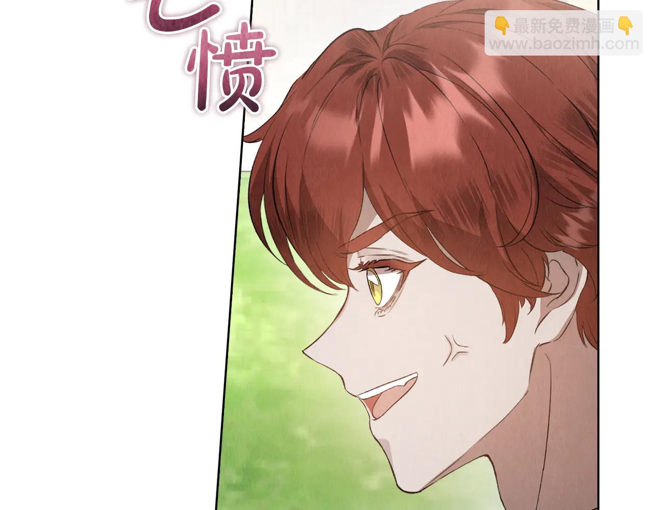 第25话 证明你的清白(1/5)-第25话