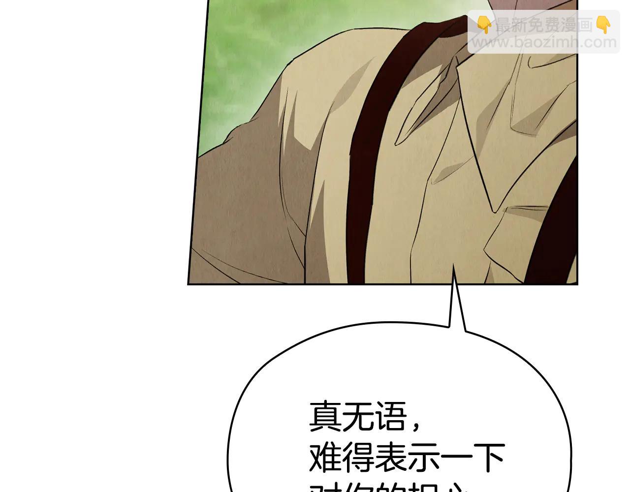 第25话 证明你的清白(1/5)-第25话