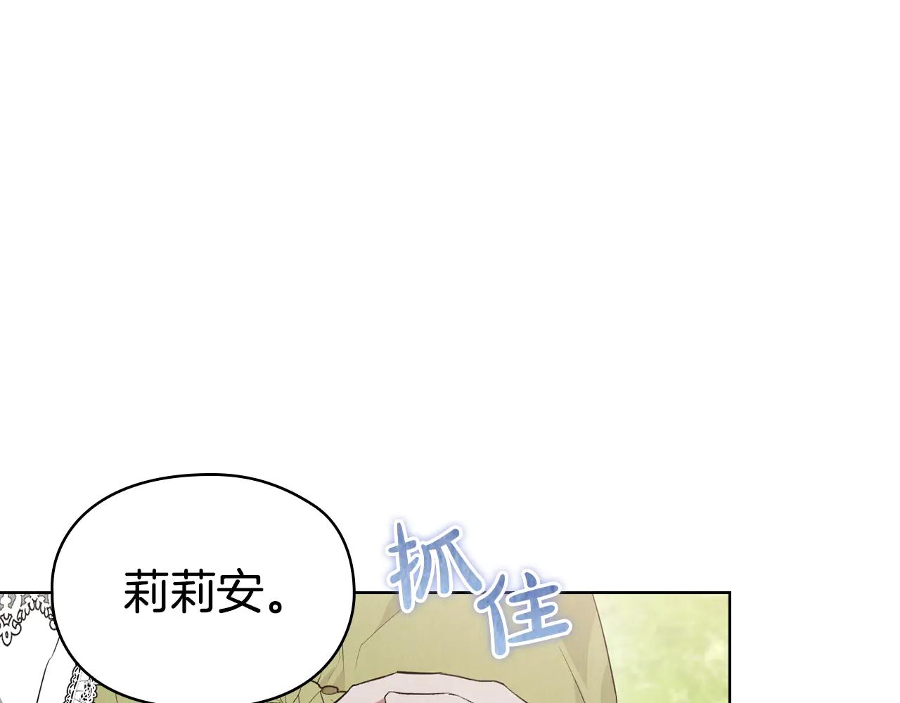 第25话 证明你的清白(1/5)-第25话
