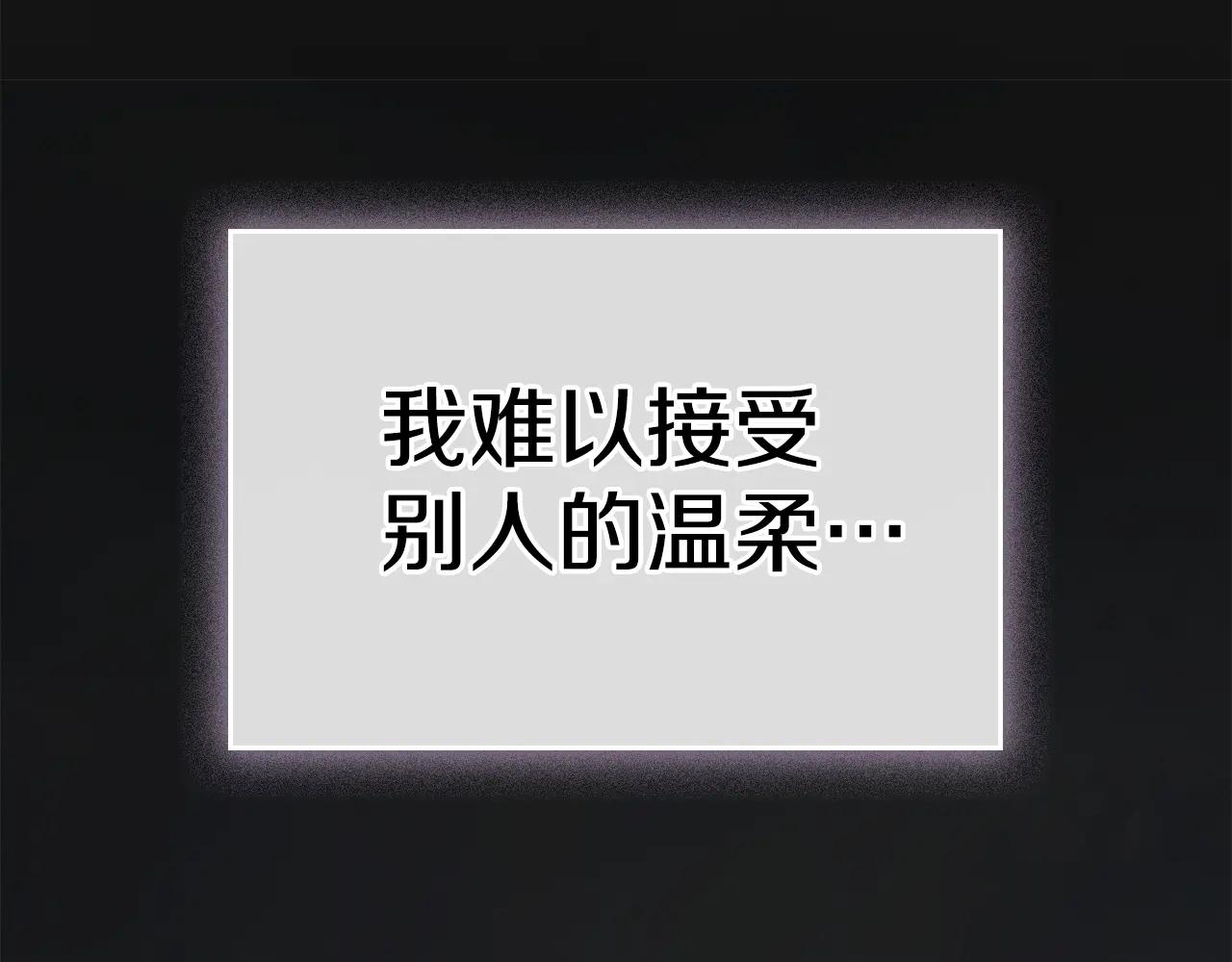 第25话 证明你的清白(1/5)-第25话