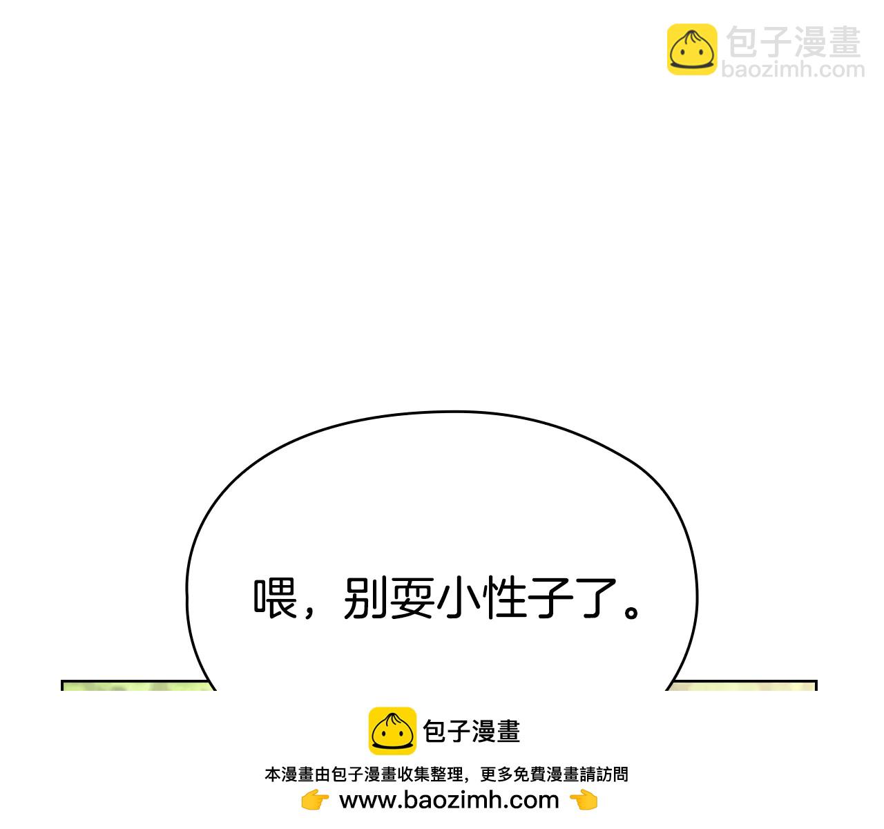 第25话 证明你的清白(1/5)-第25话