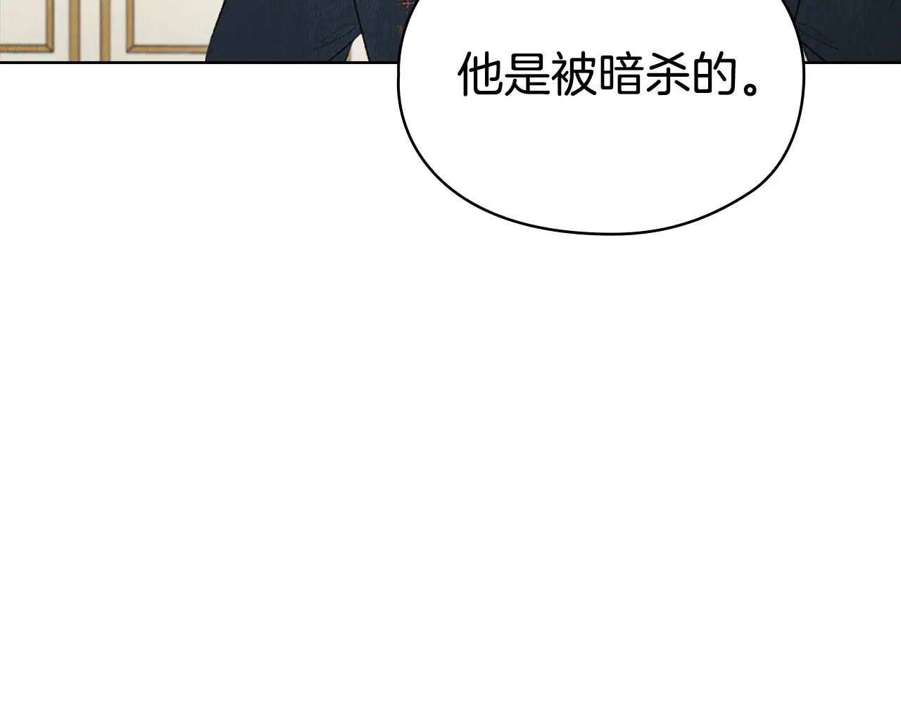 第27话 永远是朋友(1/6)-第27话