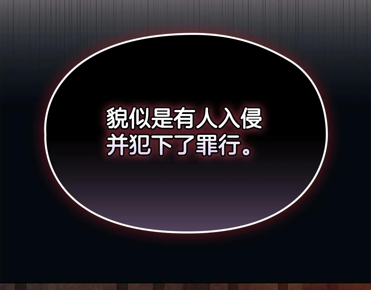 第27话 永远是朋友(1/6)-第27话